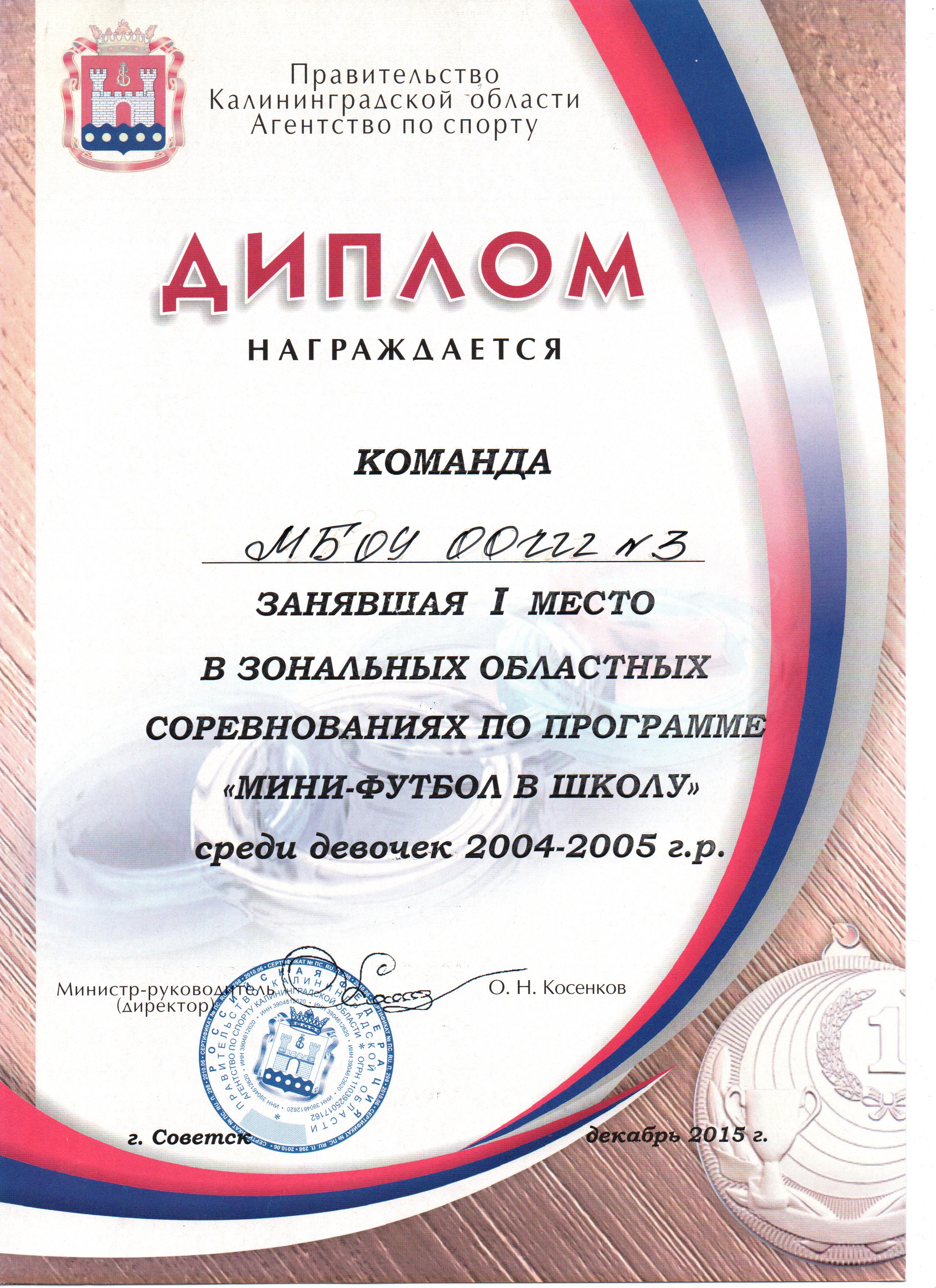 Рисунок