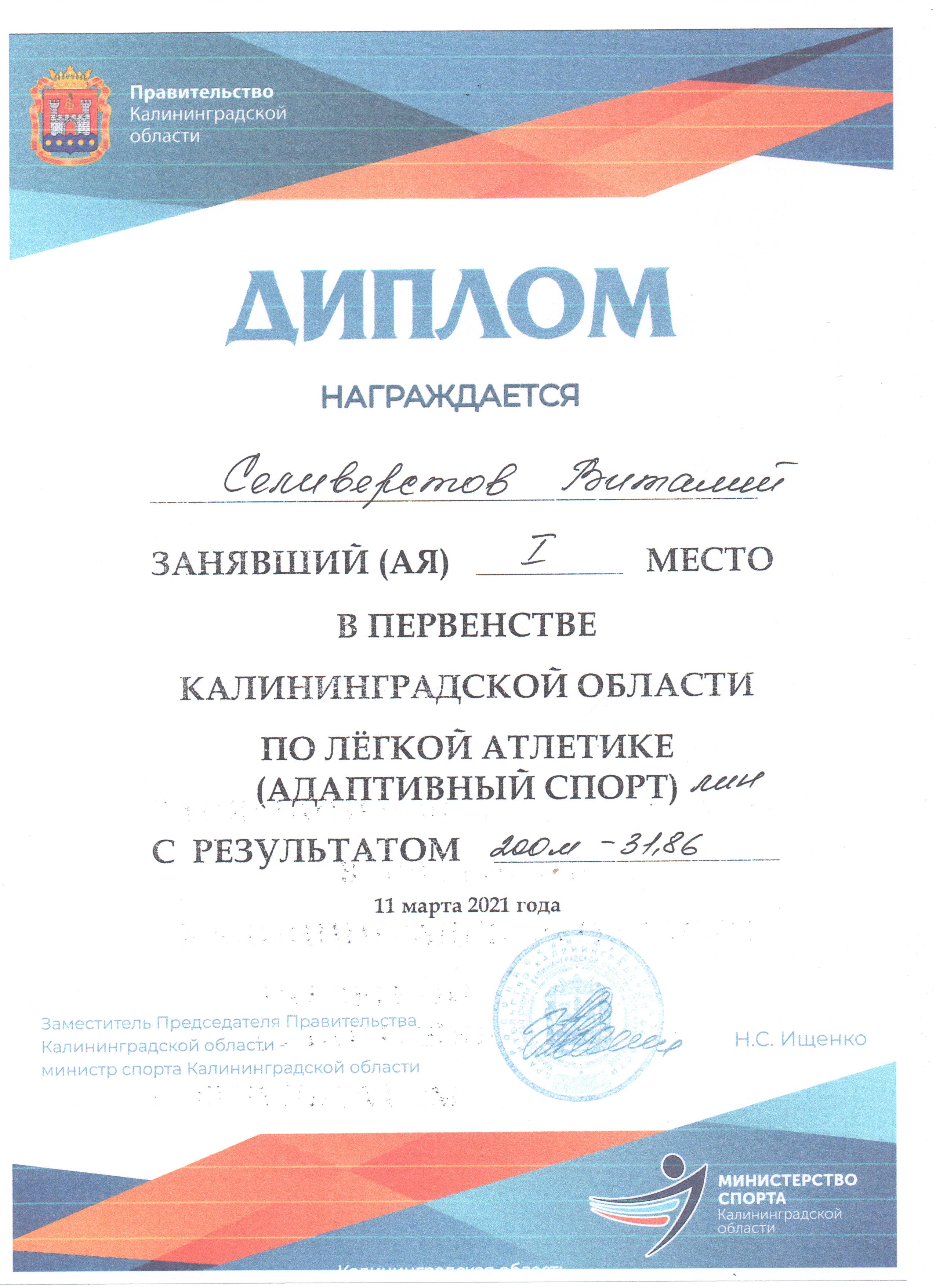 г