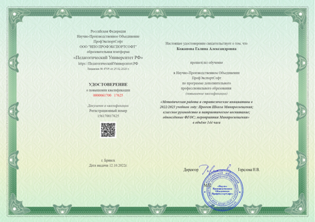 квал1