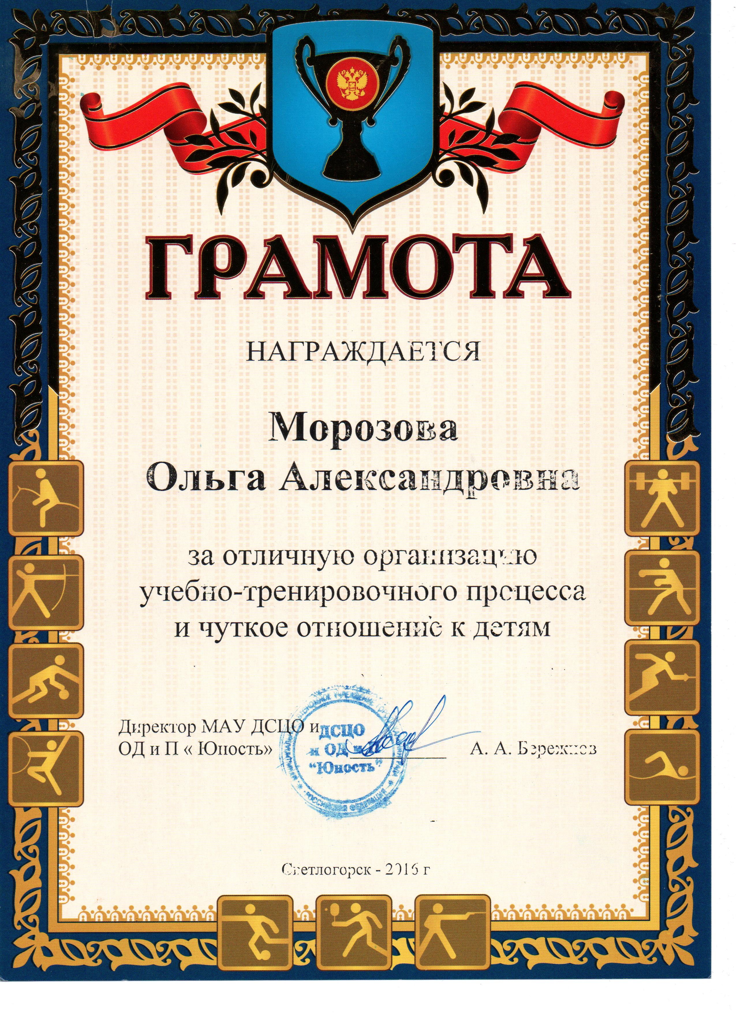Рисунок (13)