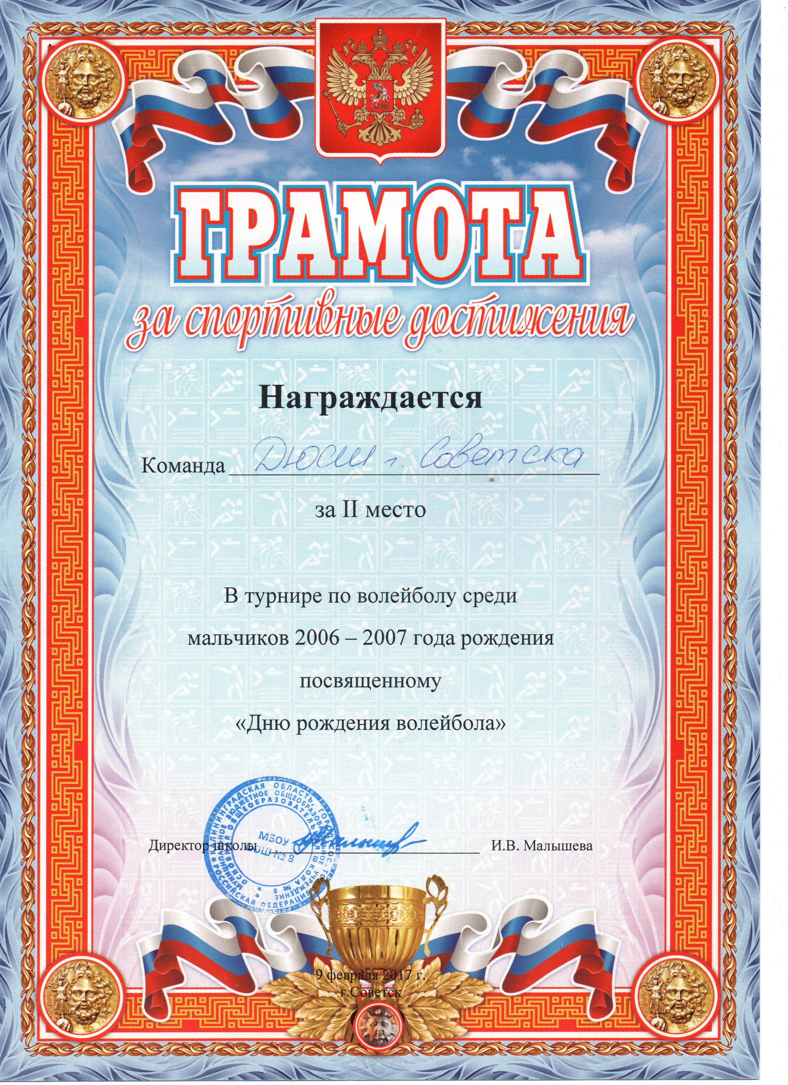 Рисунок (17)