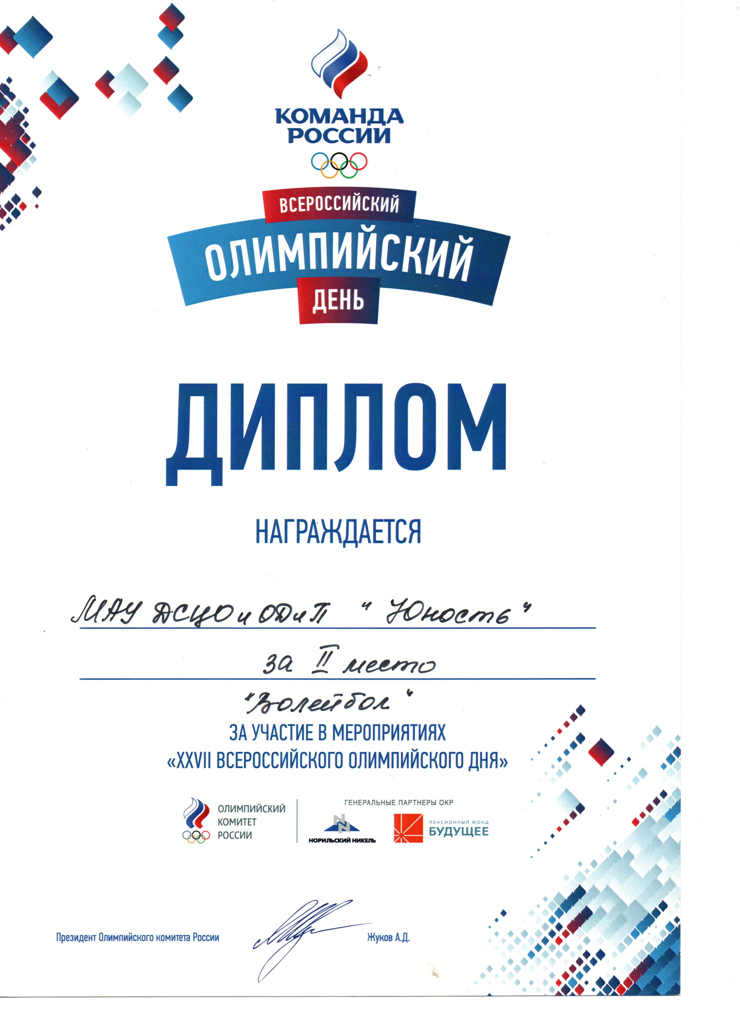 Рисунок (11)