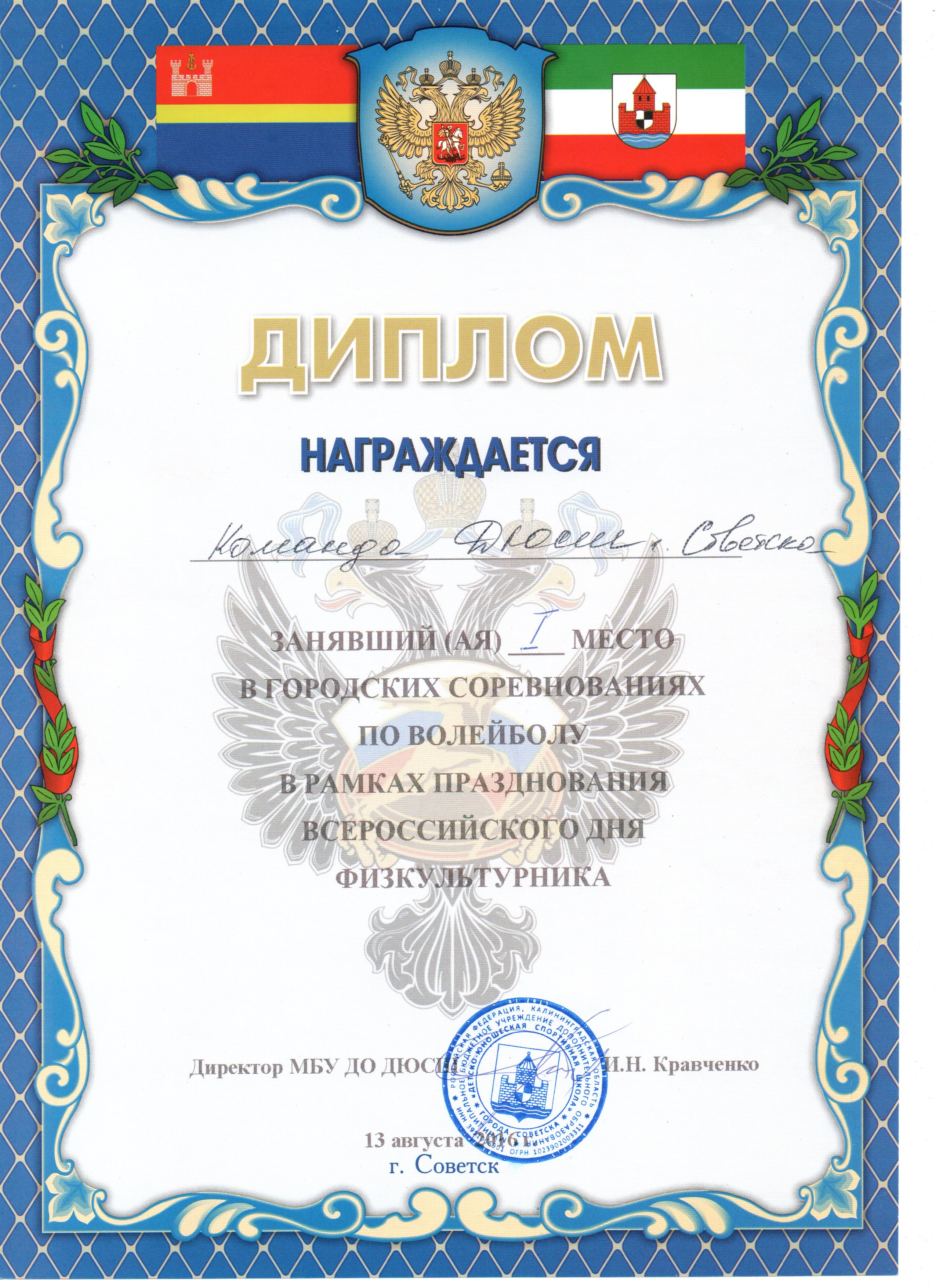 Рисунок (14)