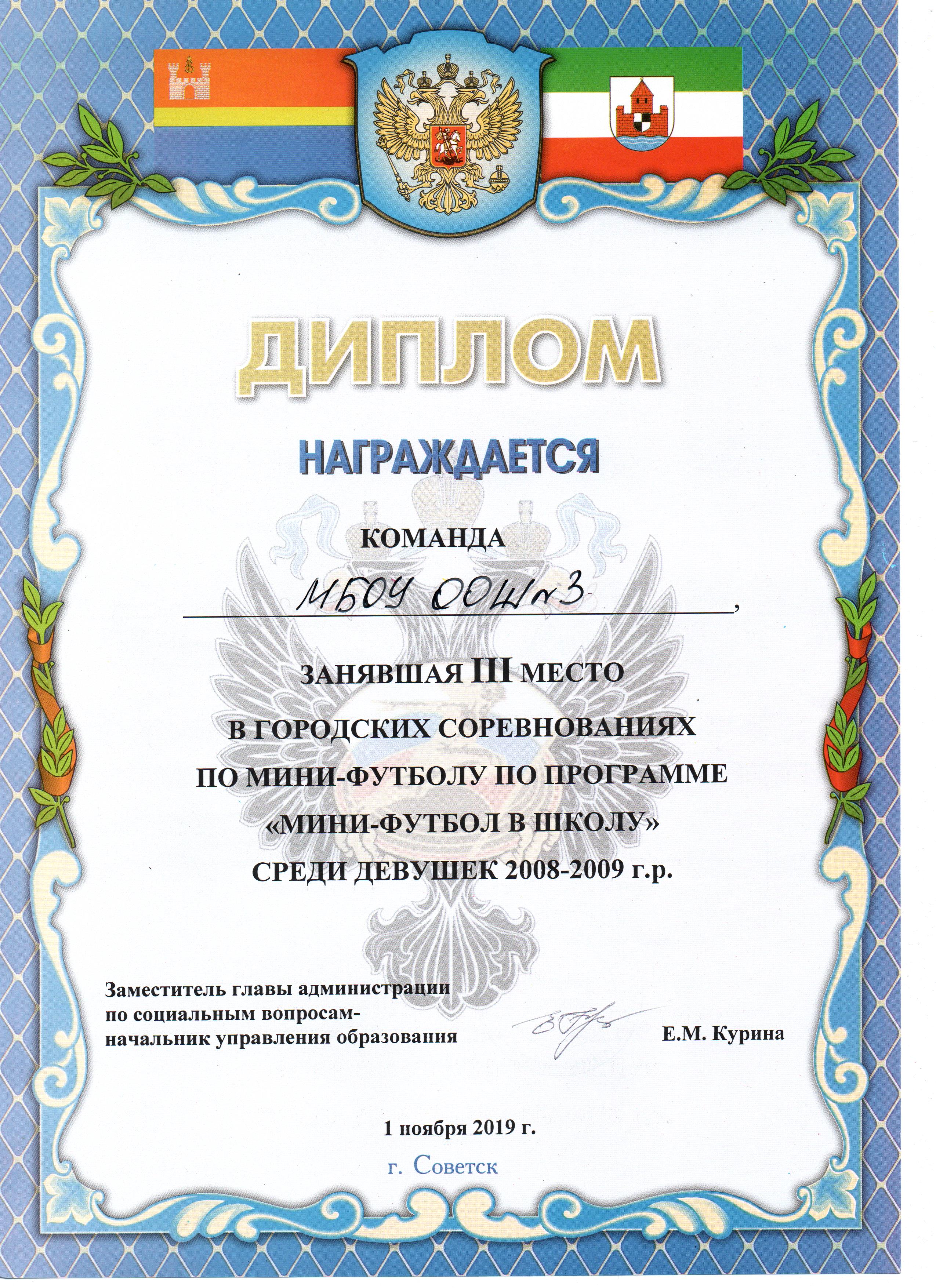 Рисунок (5)