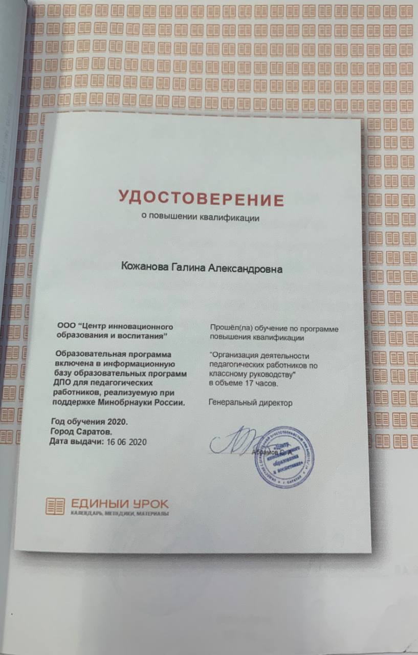 photo_2022-10-11_20-47-54