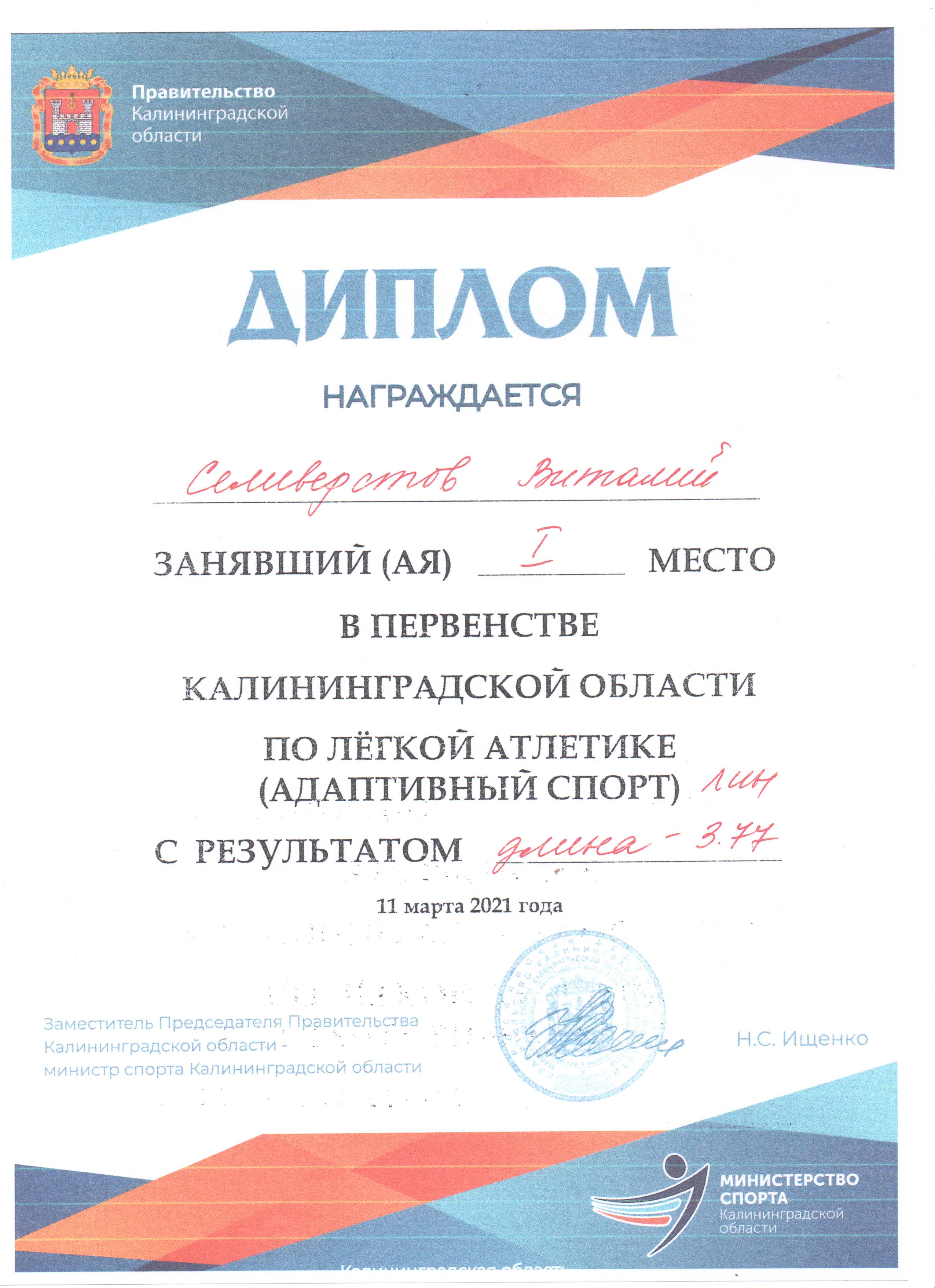 Рисунок (7)