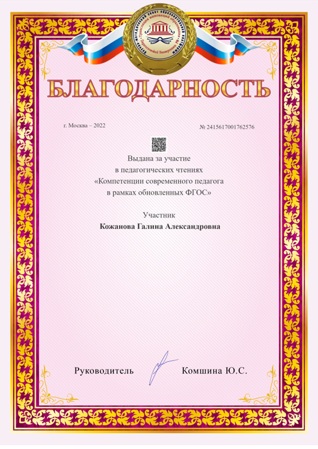 серт3