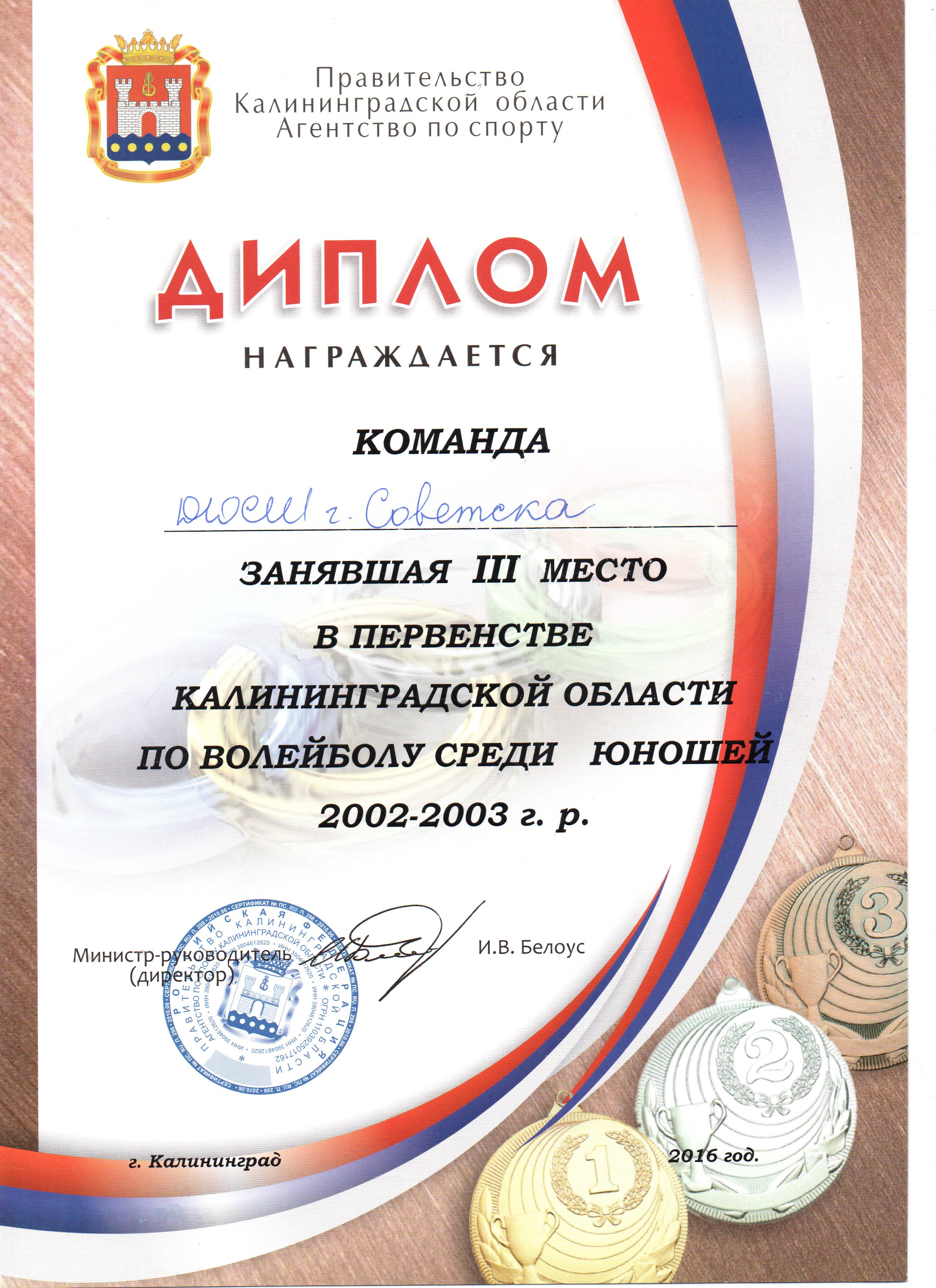 Рисунок (16)