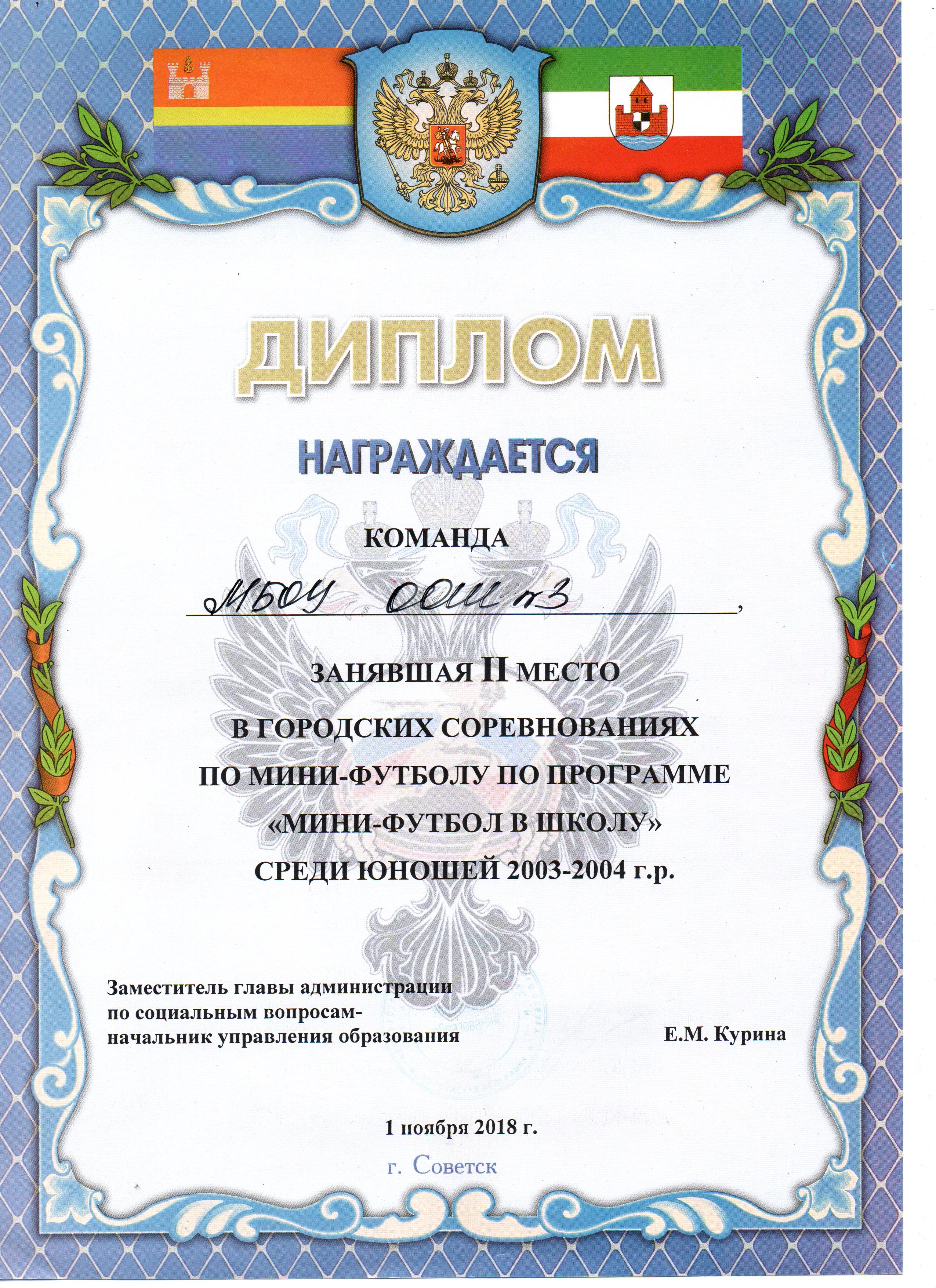 Рисунок (2)