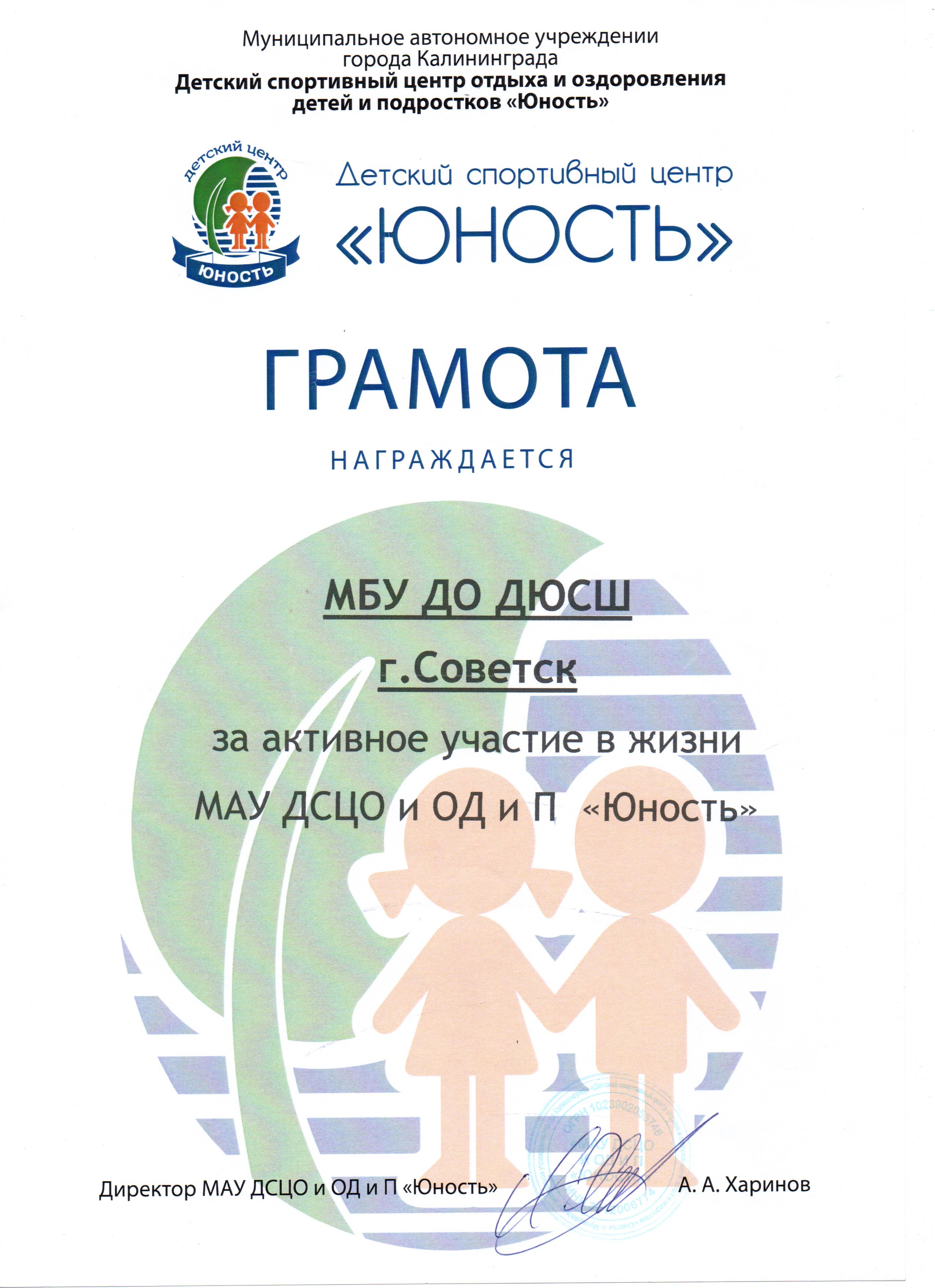 Рисунок (8)