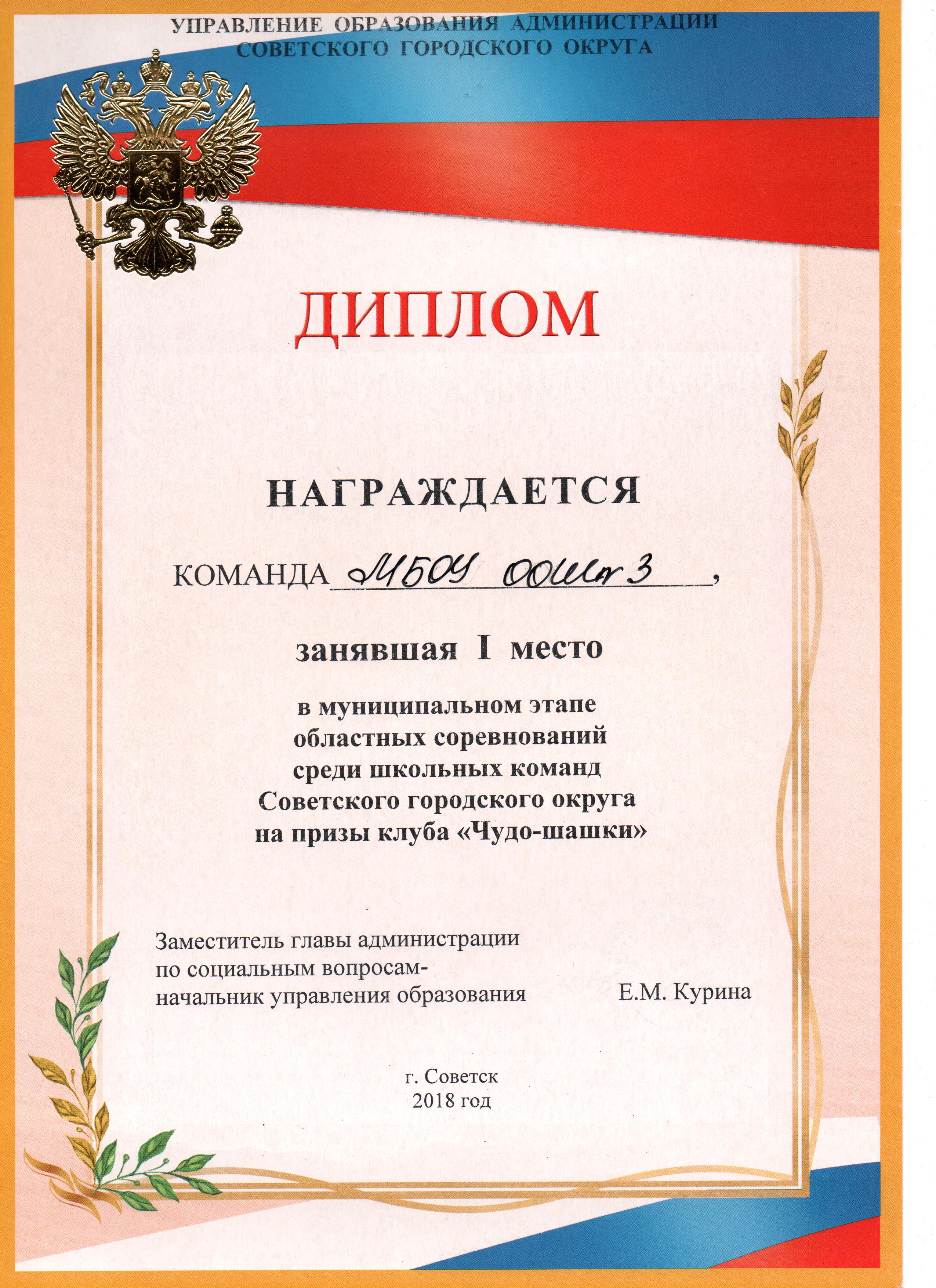 Рисунок (4)