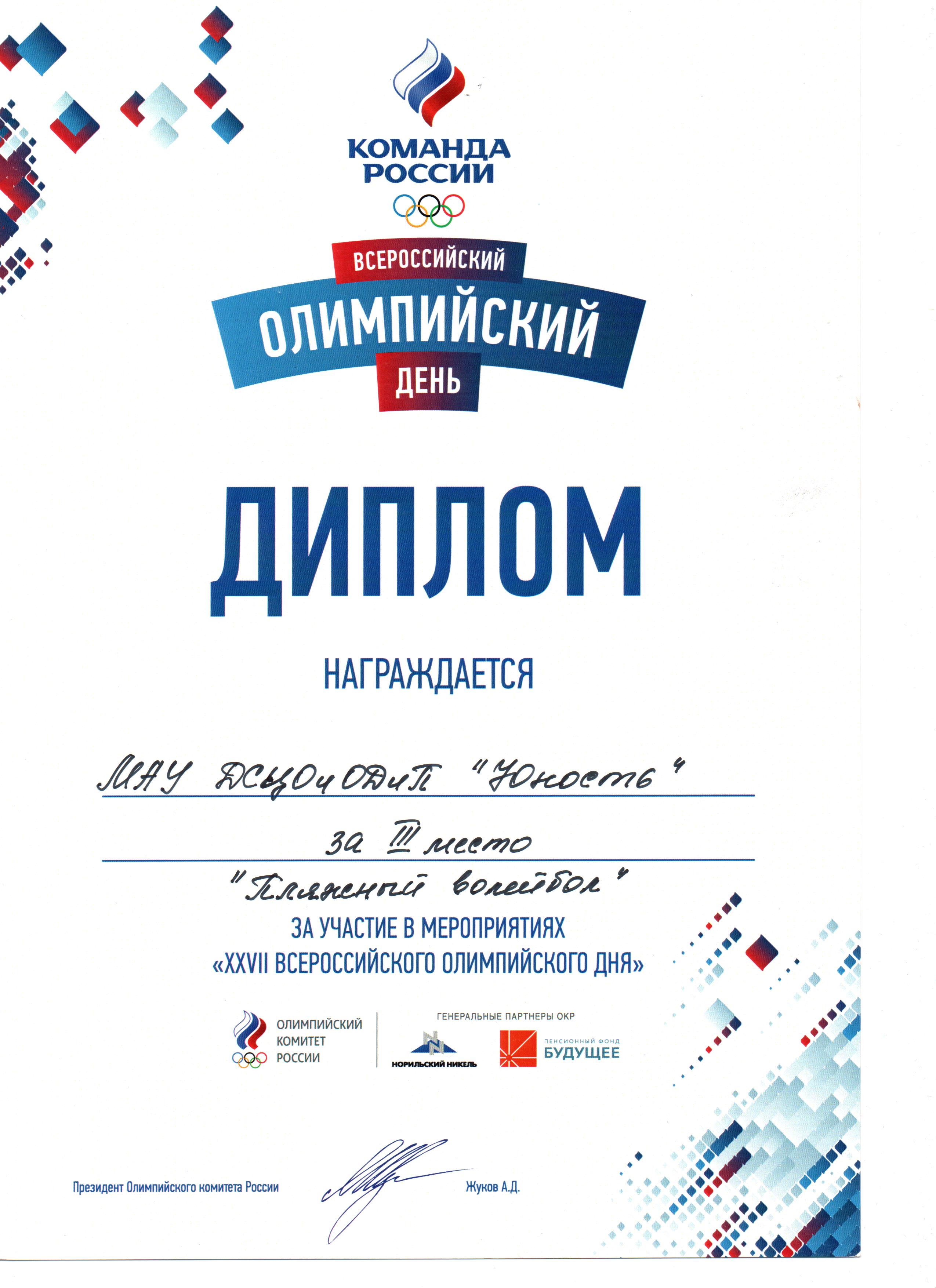 Рисунок (10)