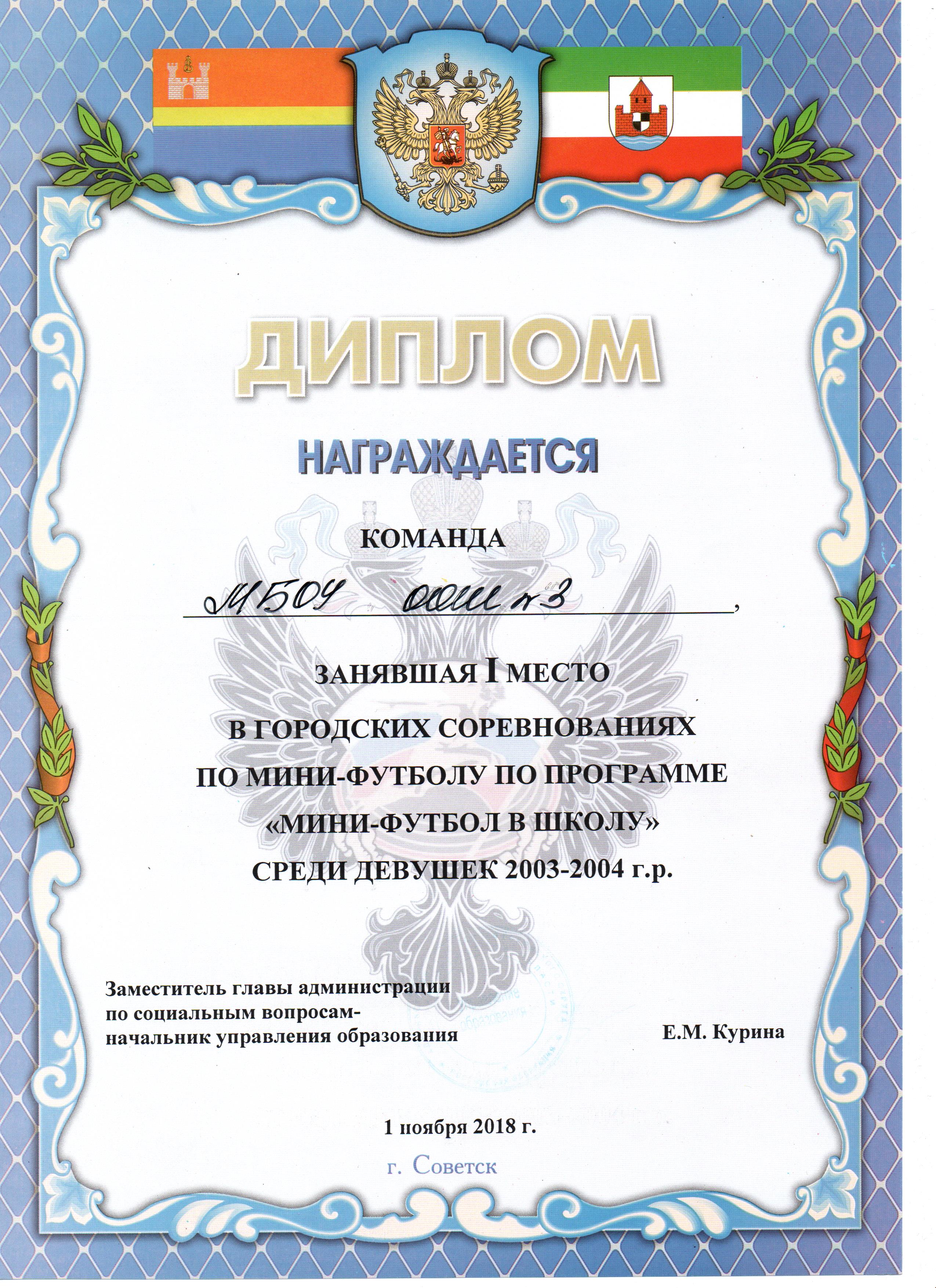 Рисунок (3)