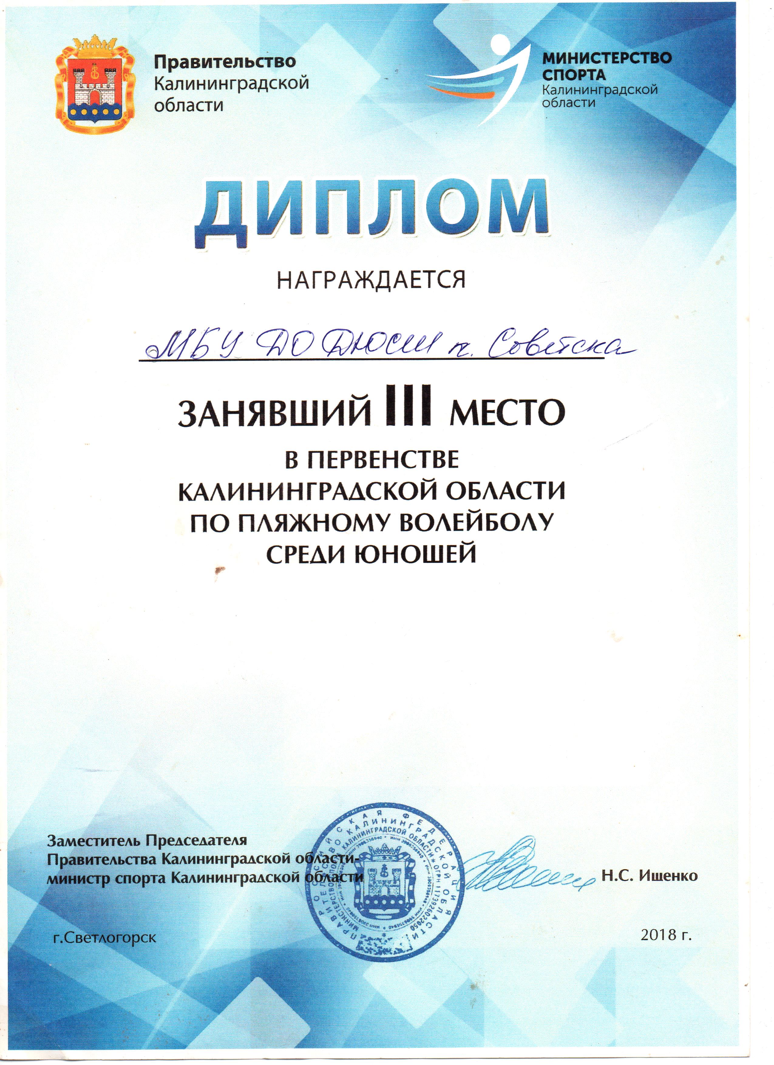 Рисунок (9)