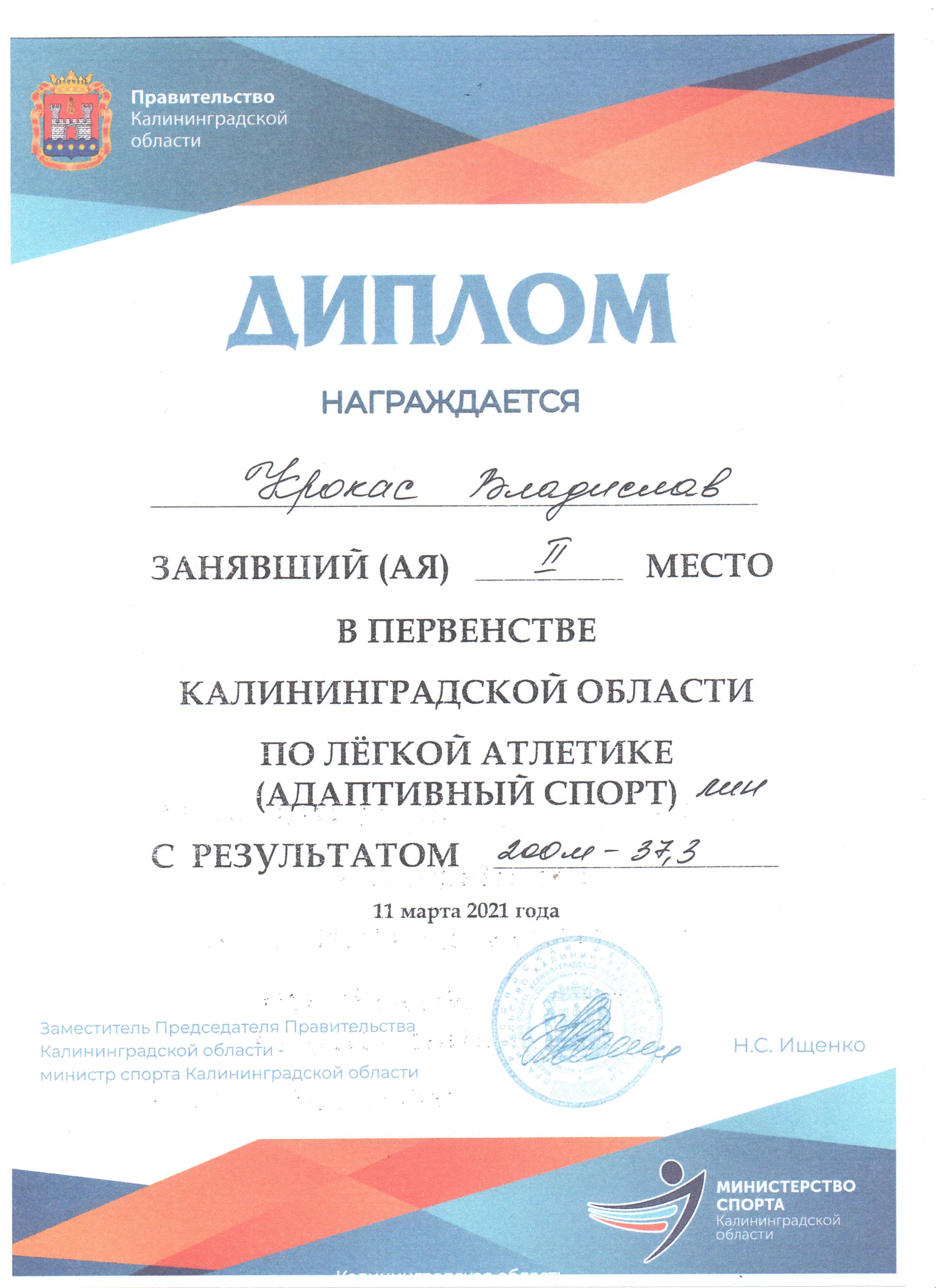 к