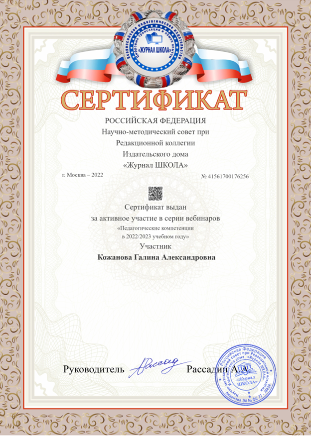 серт1