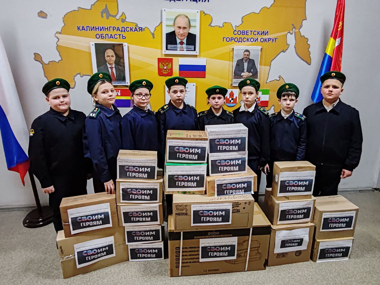🤝 Наша школа присоединилась к замечательной акции