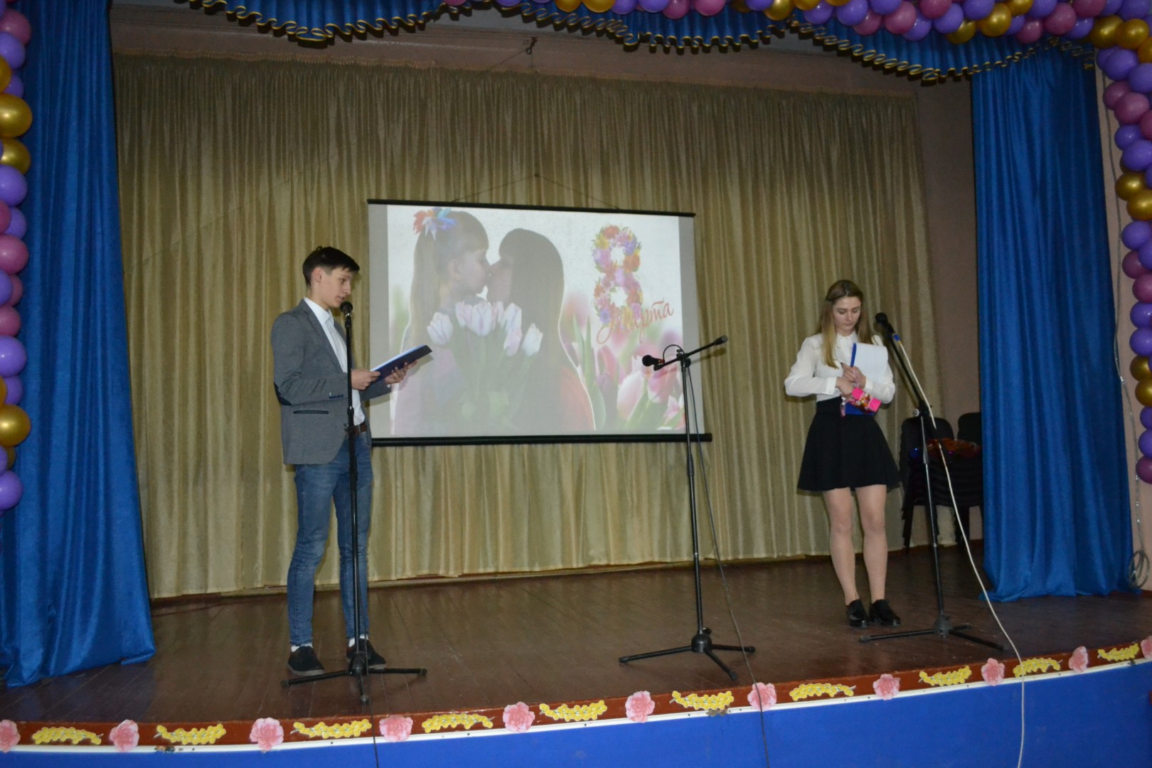 Международный женский день