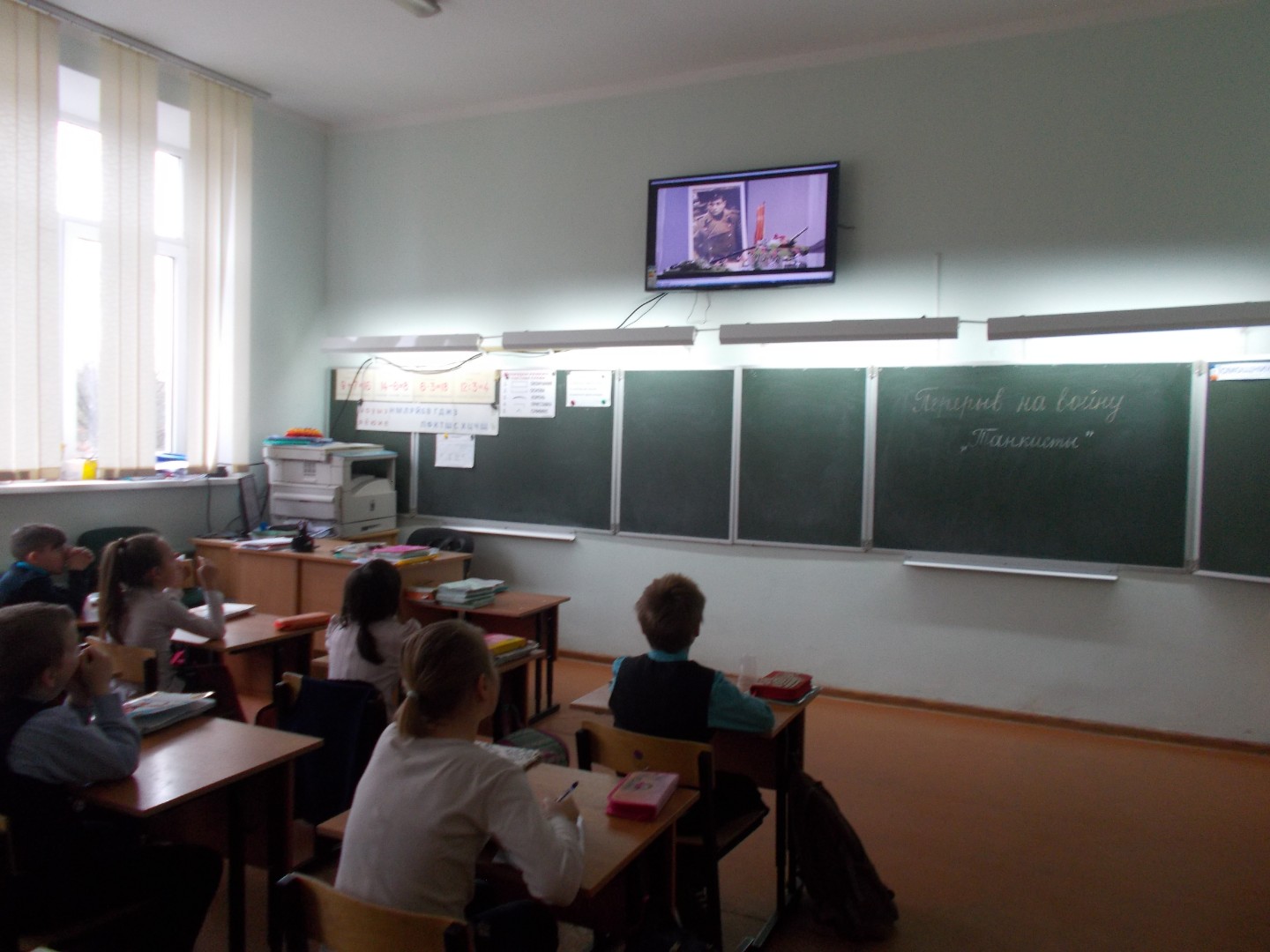 Перерыв на кино