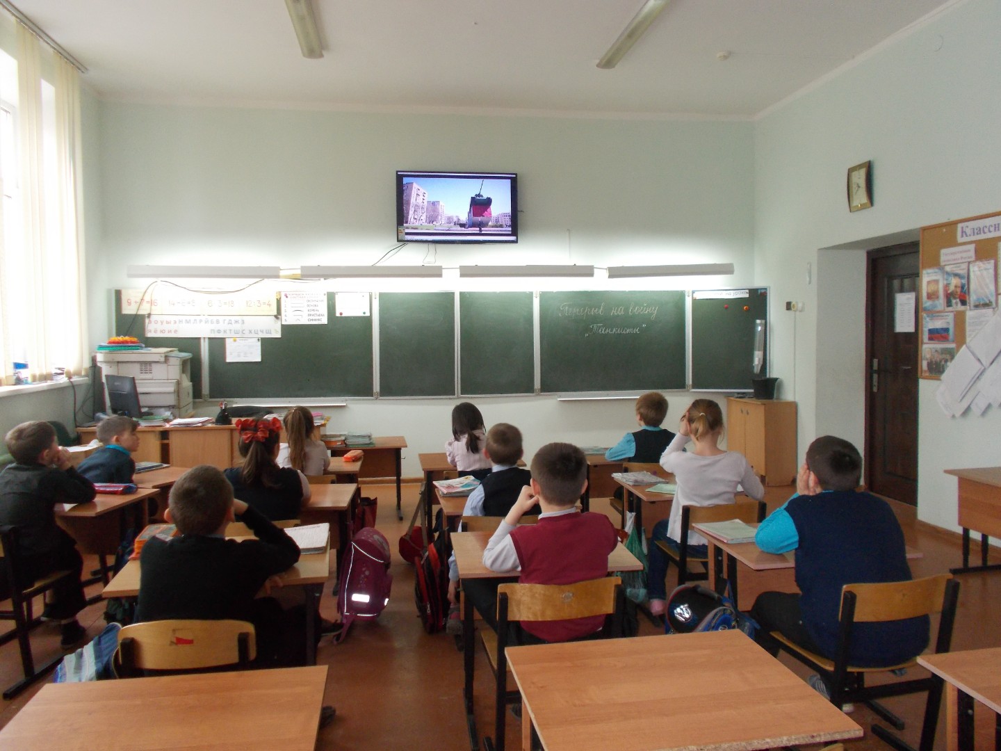 Перерыв на кино