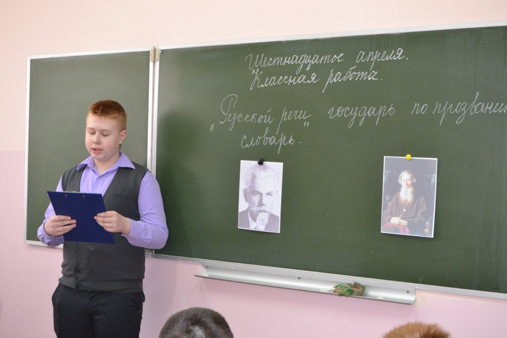 В школе началась языковая неделя!