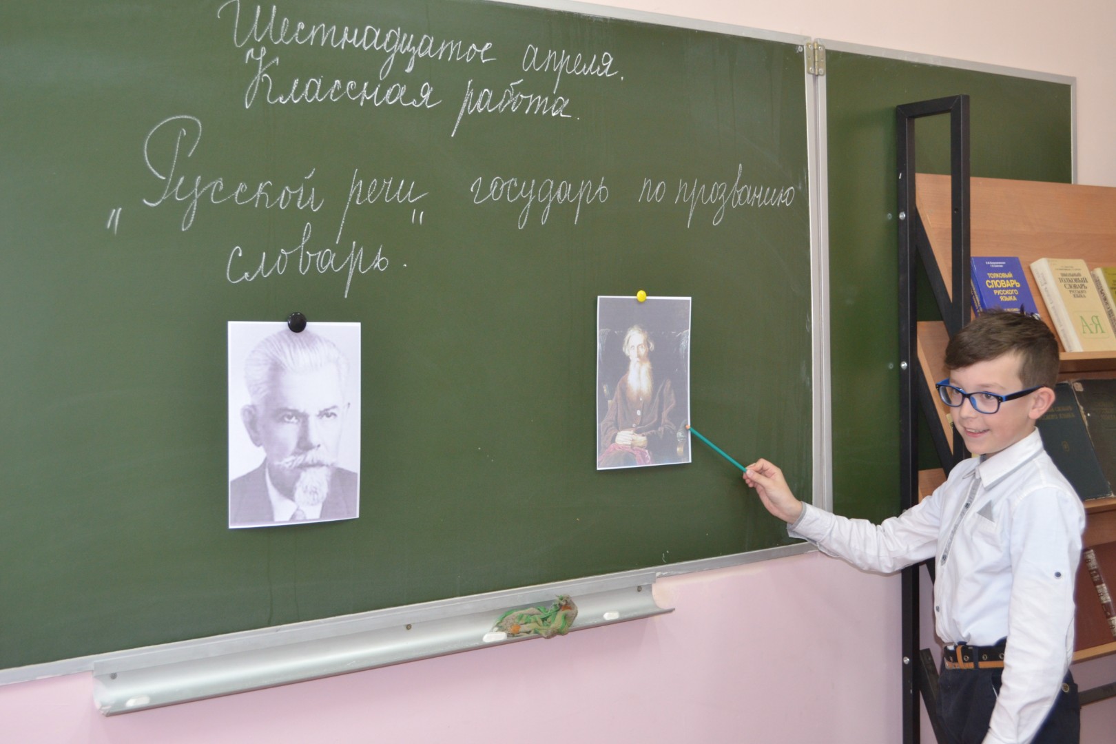 В школе началась языковая неделя!