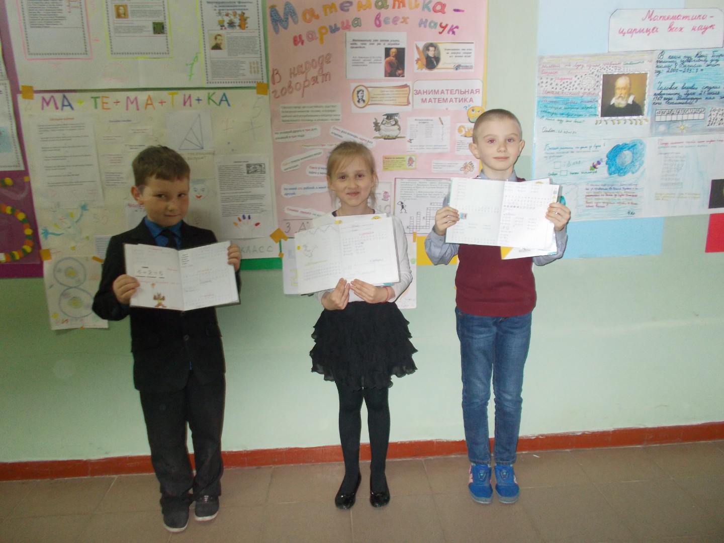 Неделя математики в начальной школе