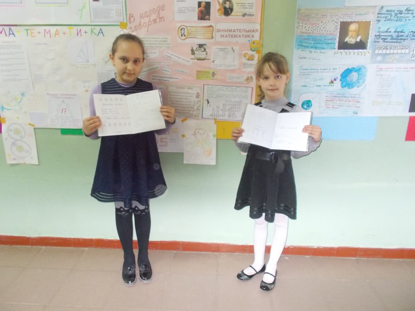 Неделя математики в начальной школе