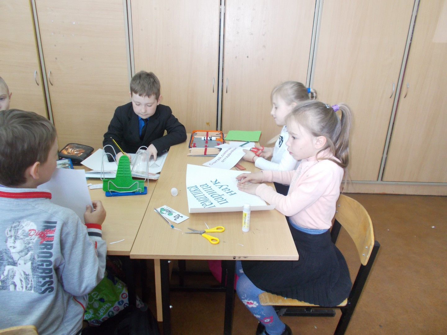 Неделя математики в начальной школе
