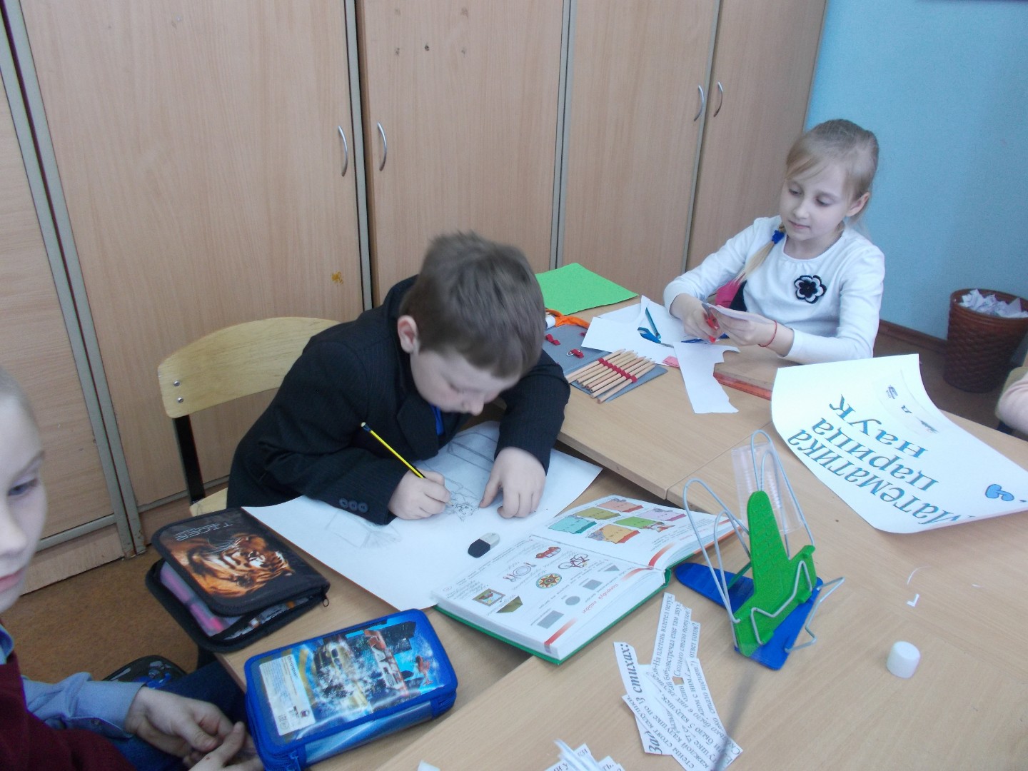Неделя математики в начальной школе