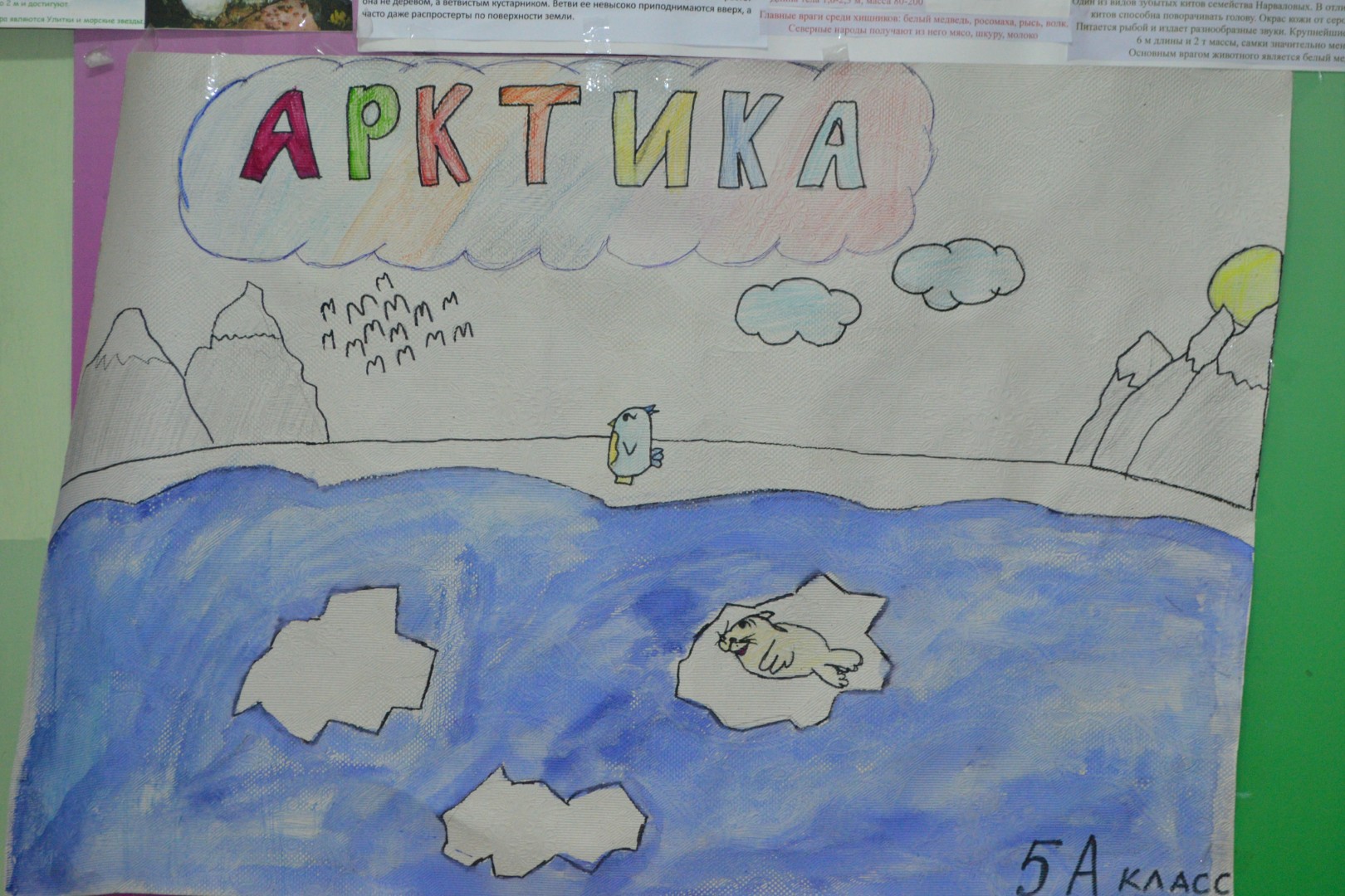 Конкурс газет