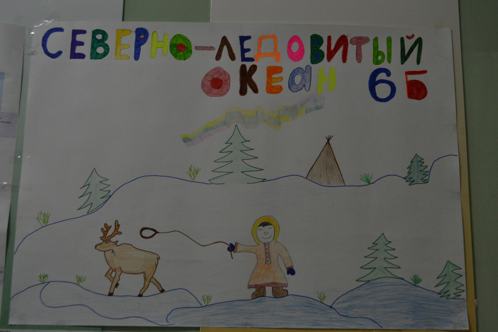 Конкурс газет