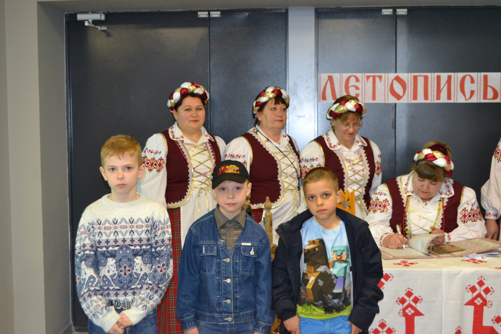 Березеньские вечёрки