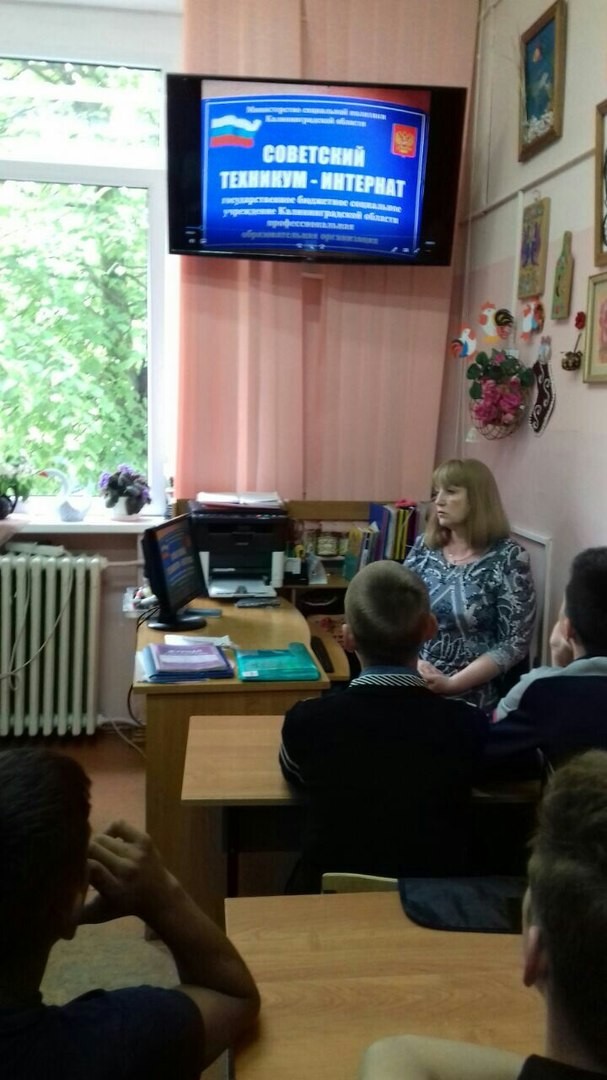 Урок профориентации