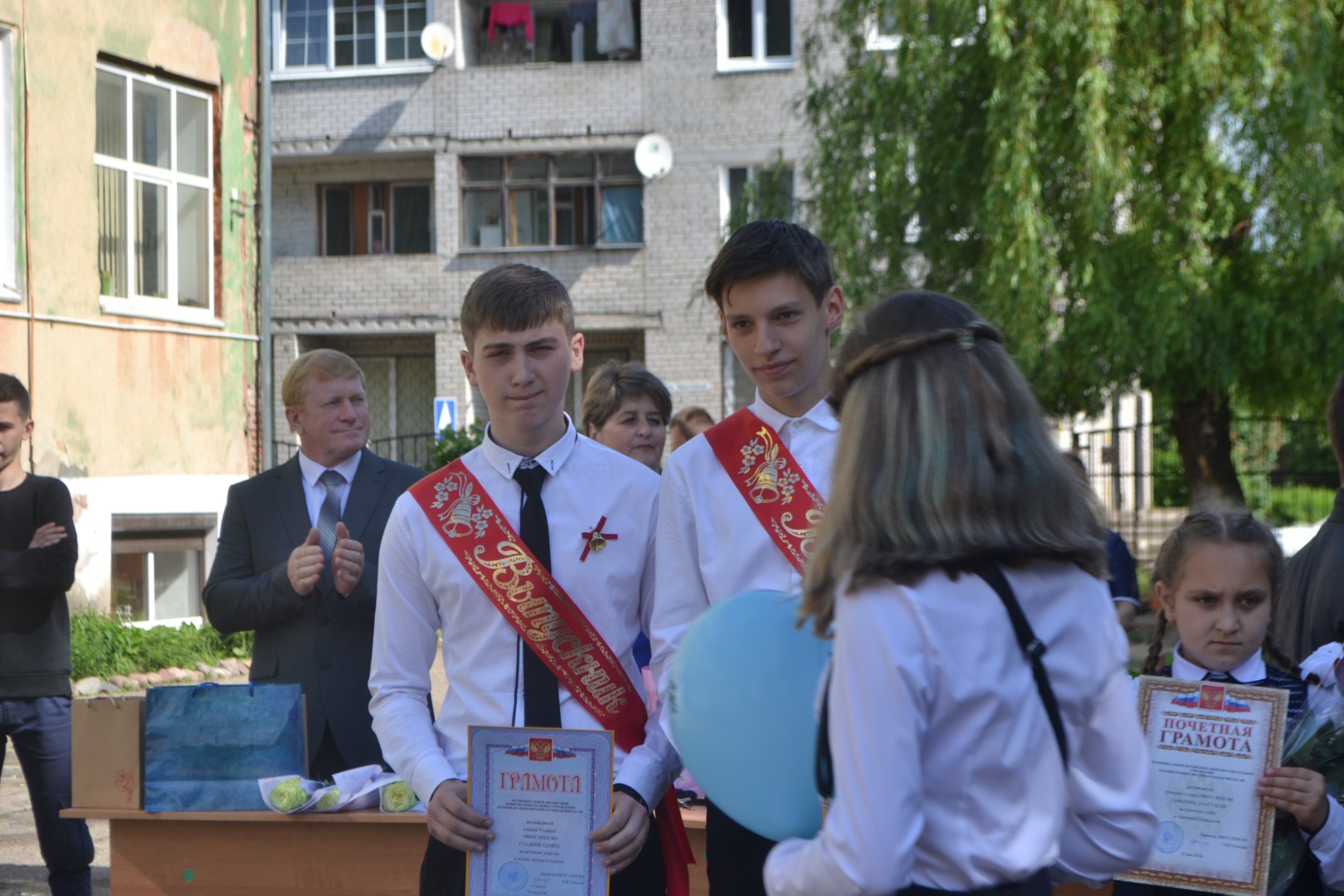 Последний звонок - 2018!