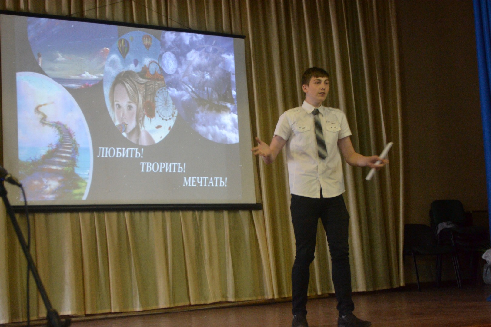 Выпускной вечер!