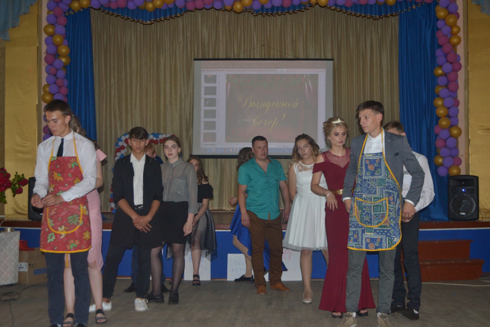 Выпускной вечер!