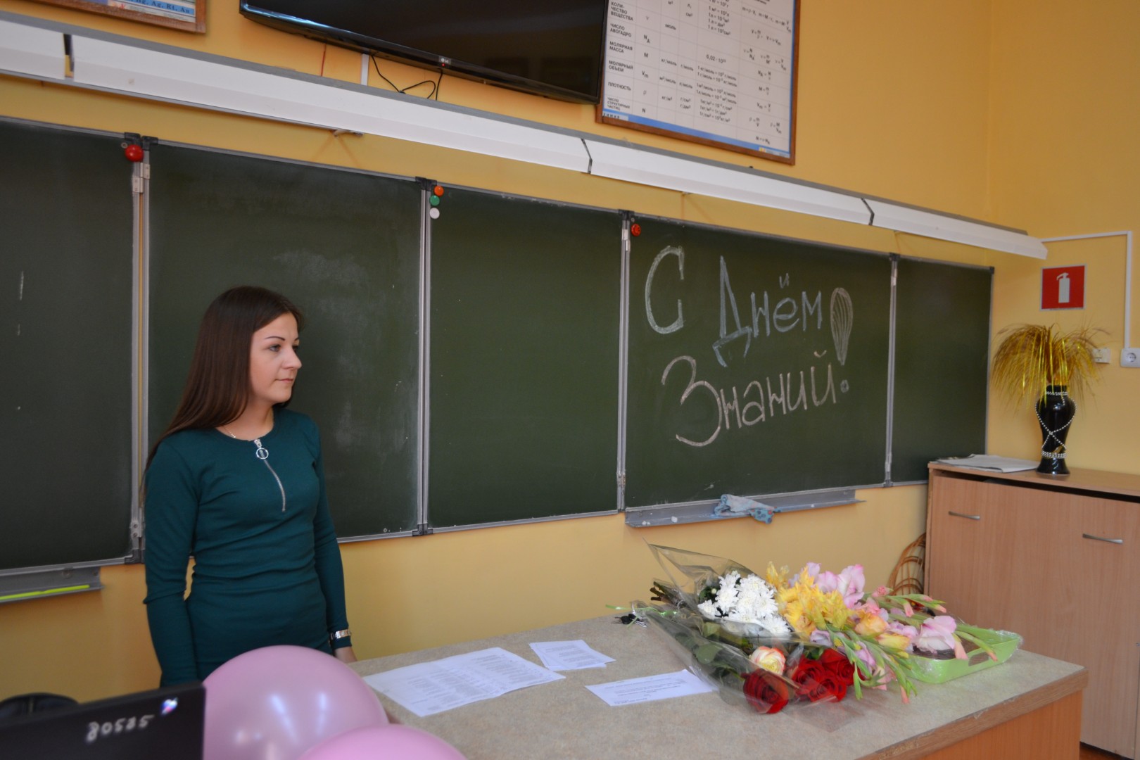 День знаний в любимой школе