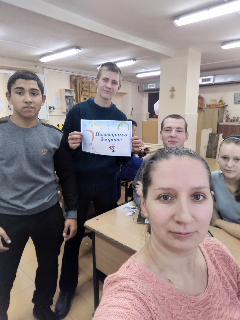 Добрые уроки