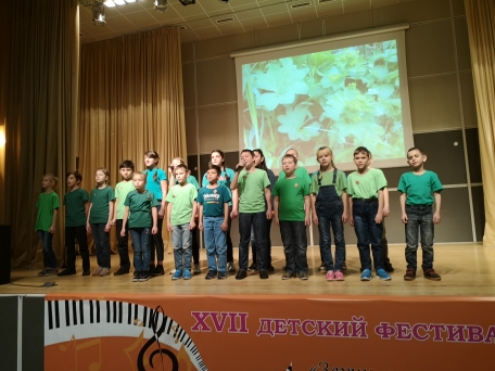 Детский праздник литовской музыки