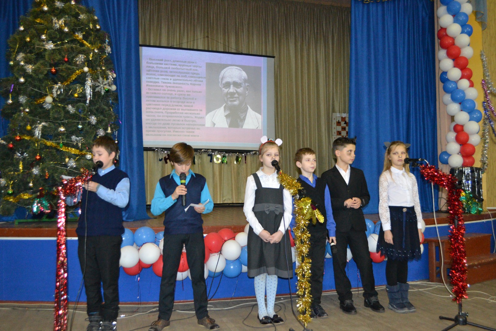 Неделя Корнея Ивановича Чуковского
