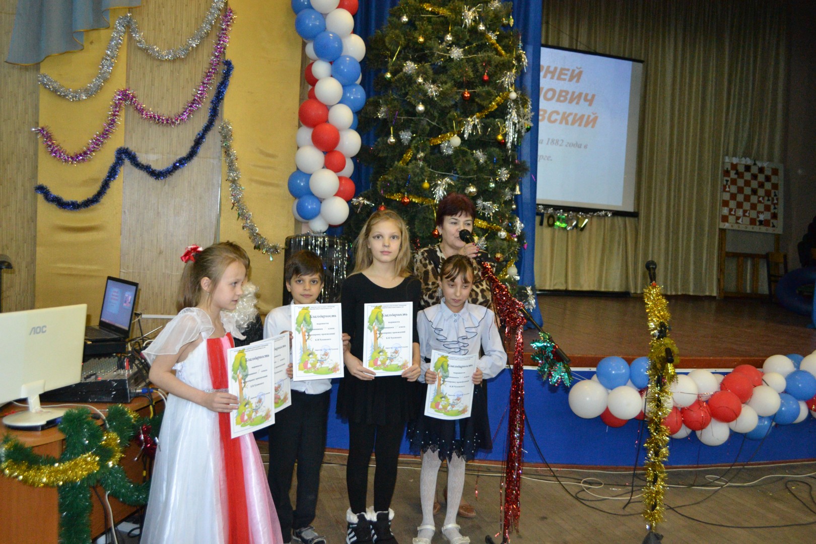 Неделя Корнея Ивановича Чуковского
