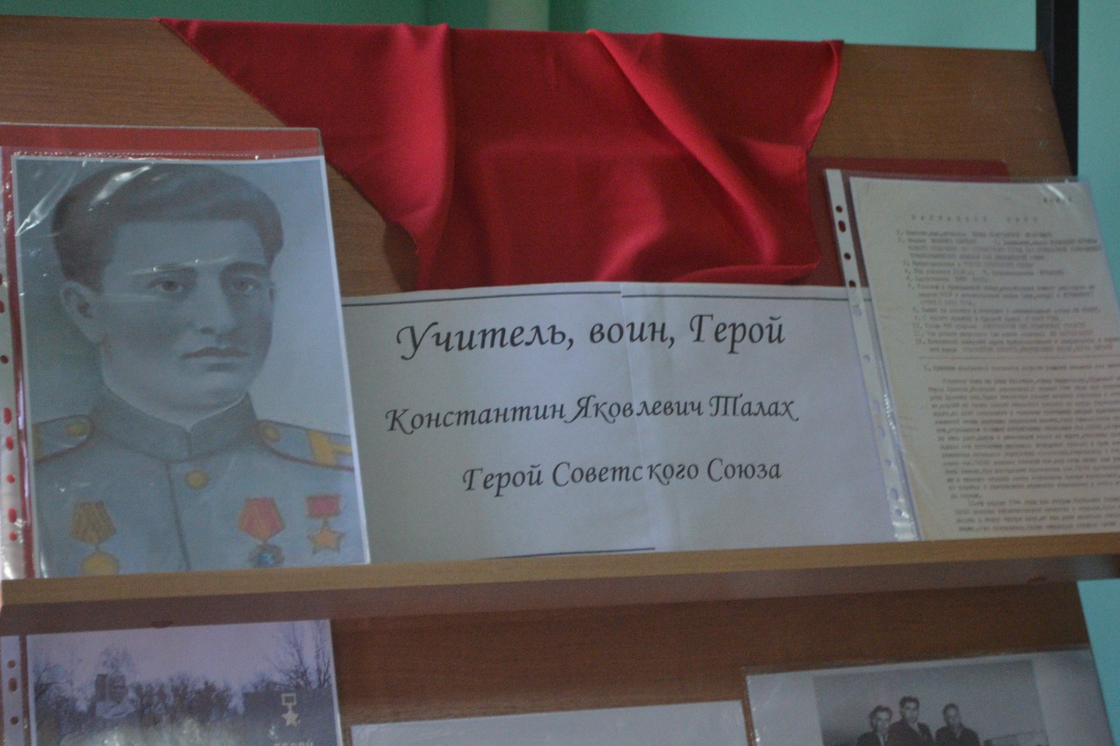 III Межмуниципальные Талаховские чтения