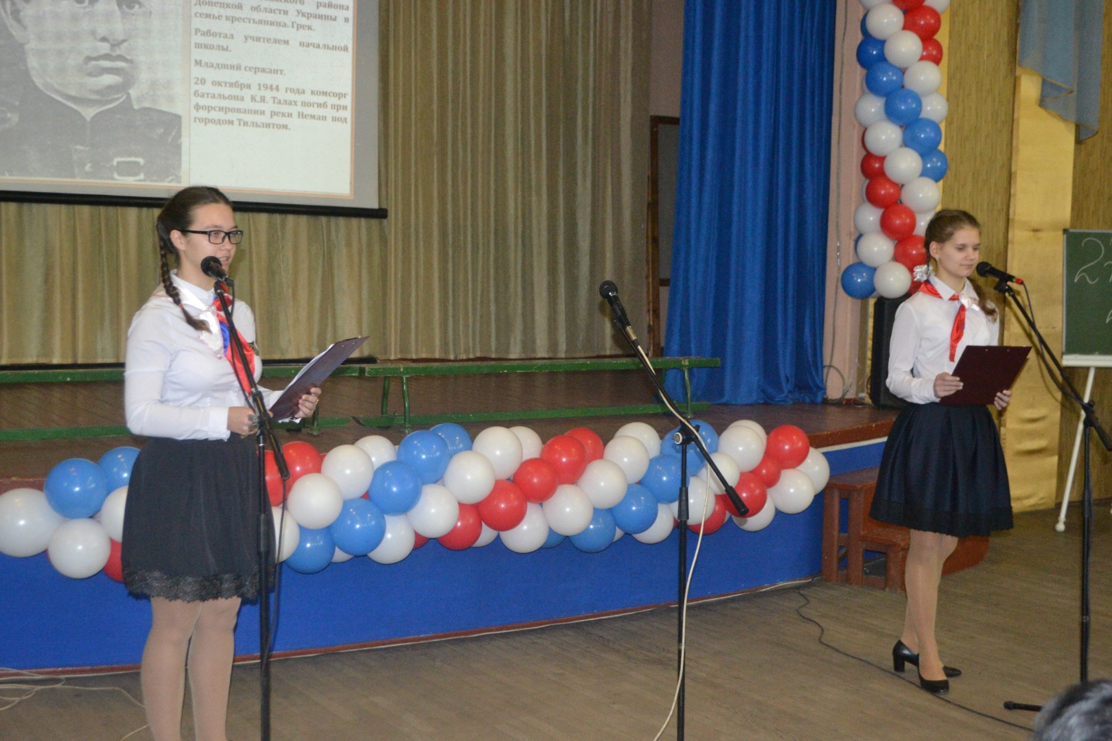 III Межмуниципальные Талаховские чтения