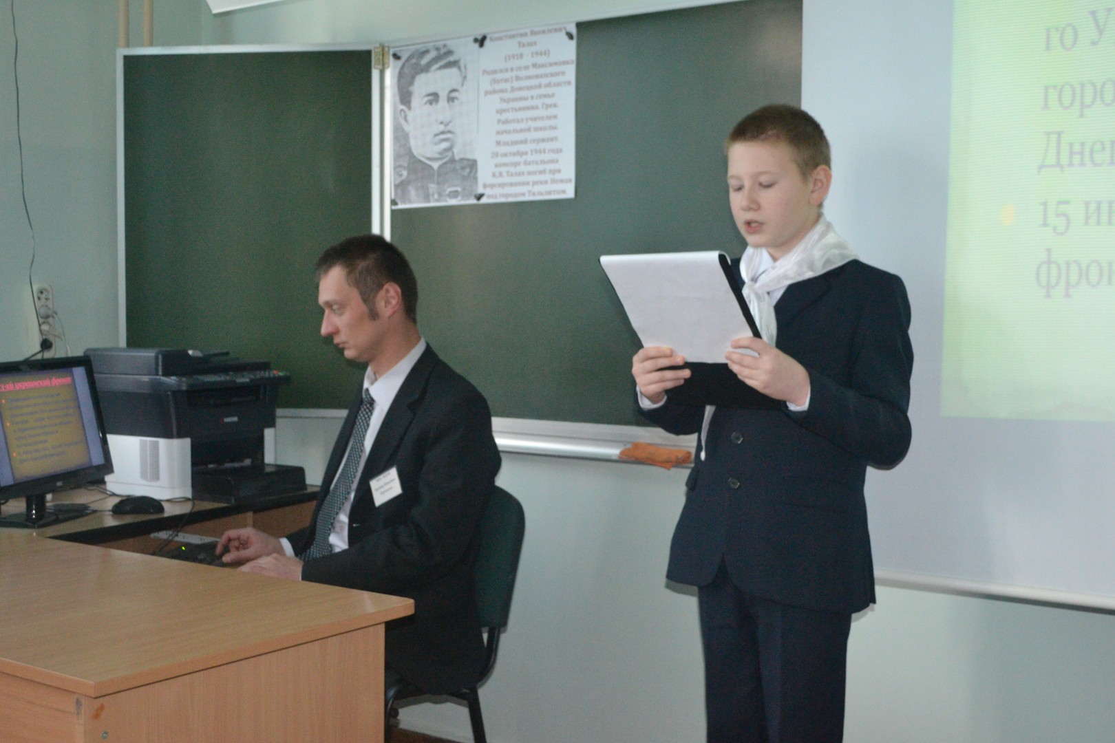 III Межмуниципальные Талаховские чтения