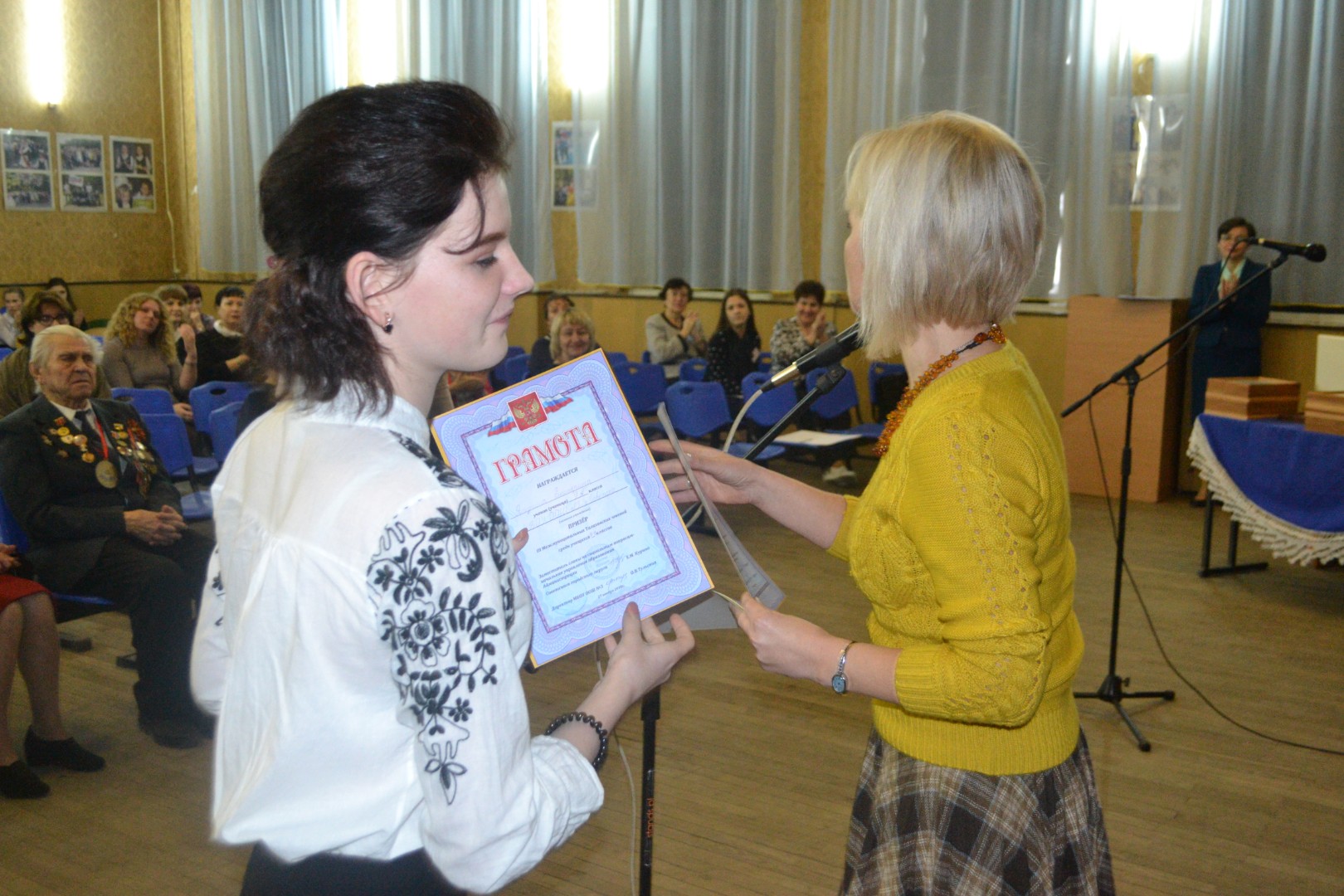 III Межмуниципальные Талаховские чтения