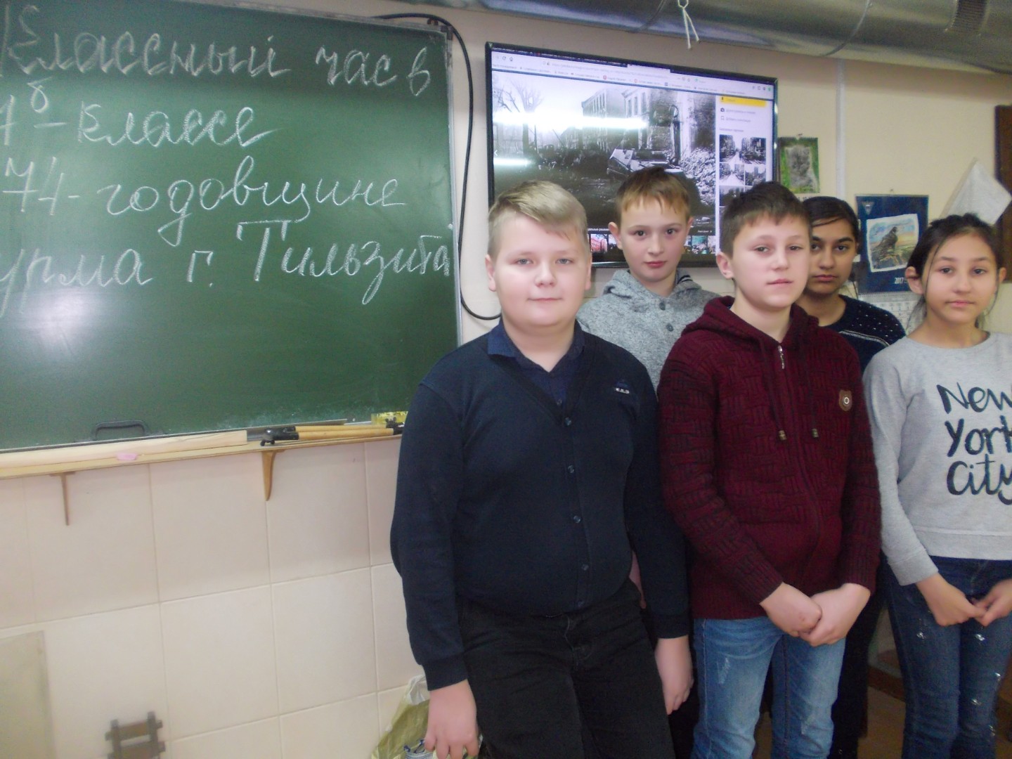 "Мы помним, мы гордимся"