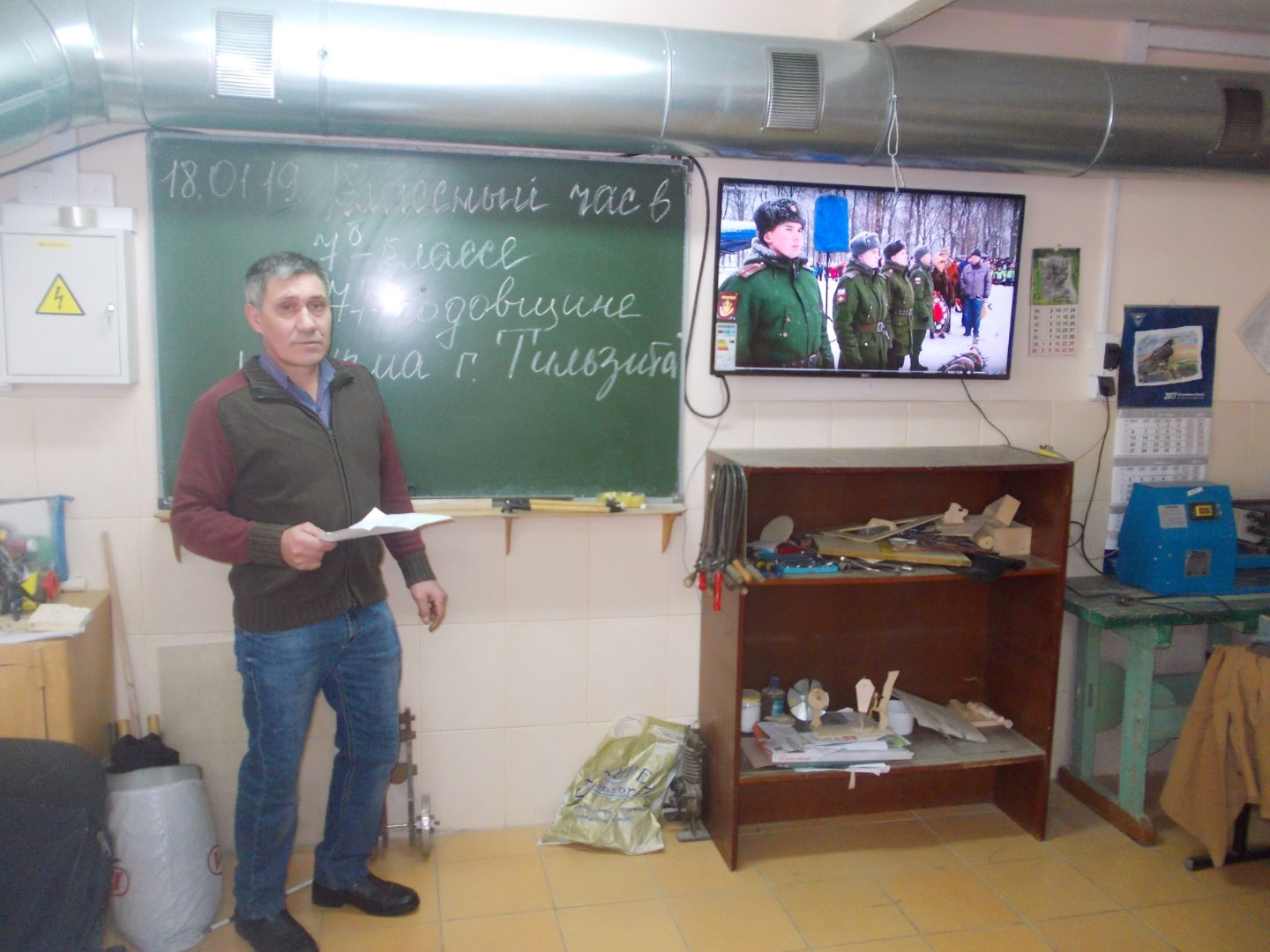 "Мы помним, мы гордимся"