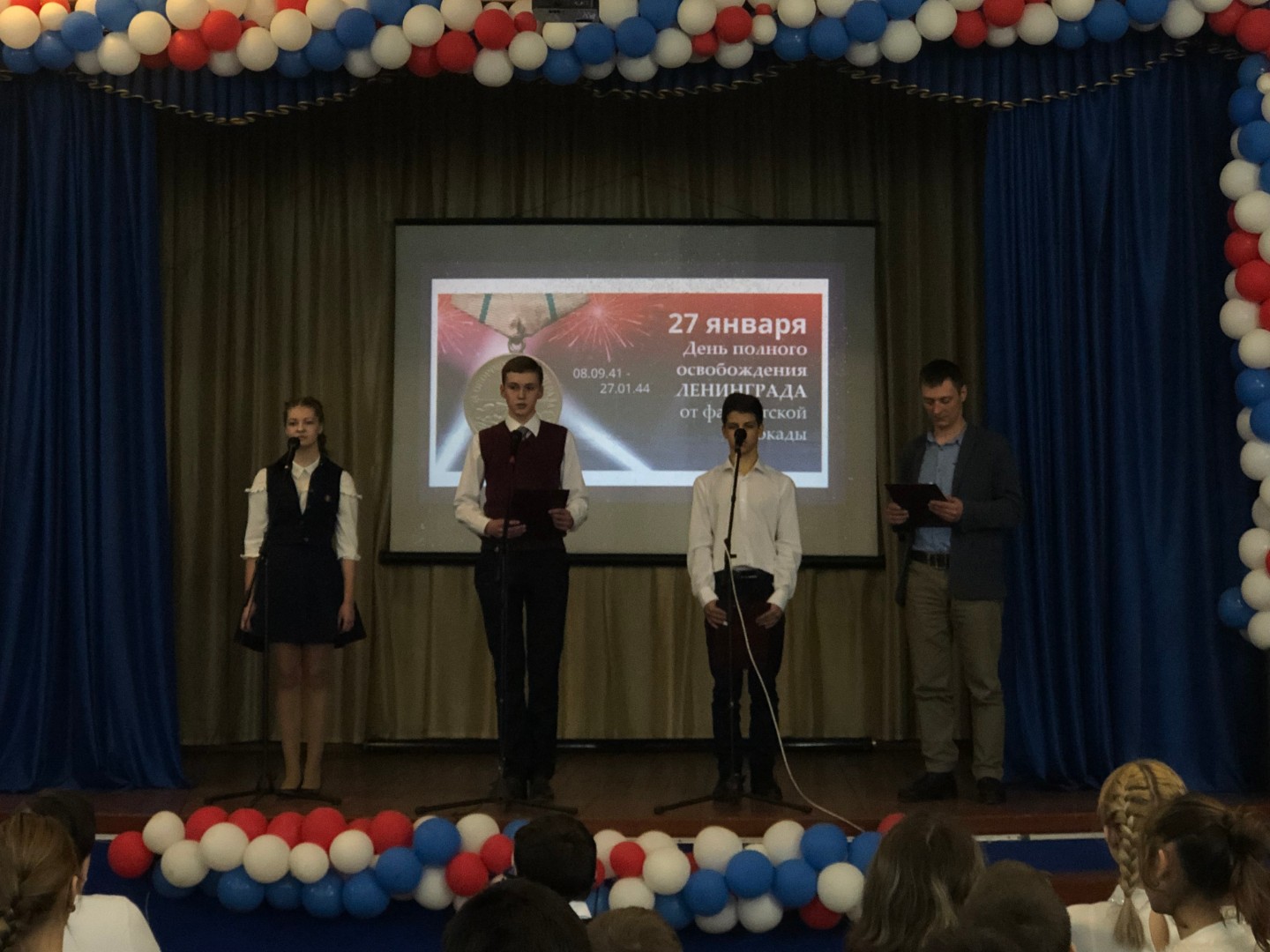 Неделя боевой славы