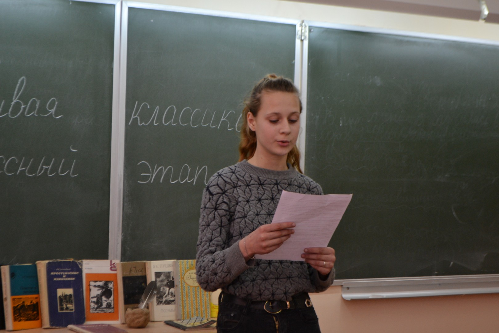 Всероссийский конкурс юных чтецов «Живая классика»